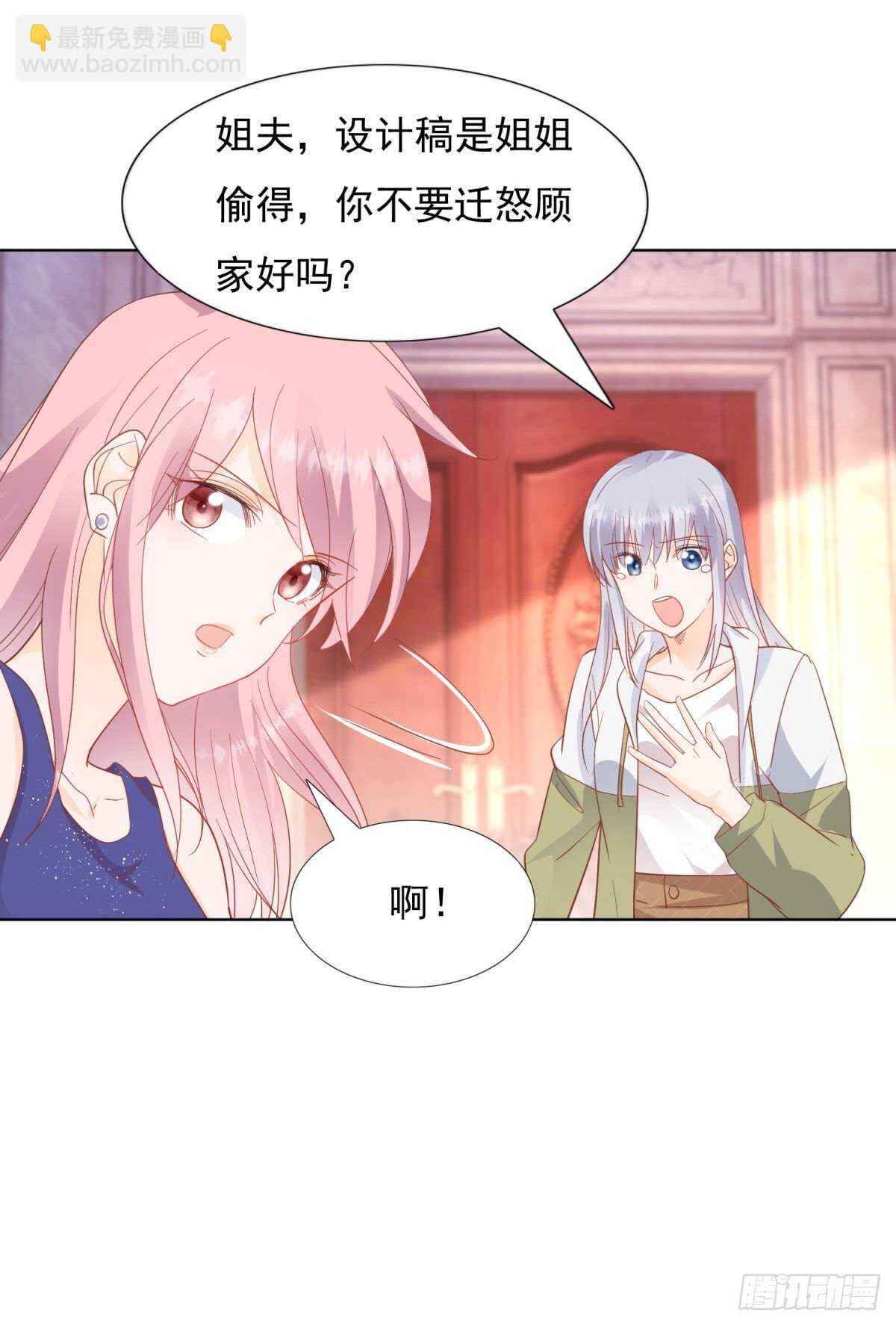 抄袭的证据被发现4