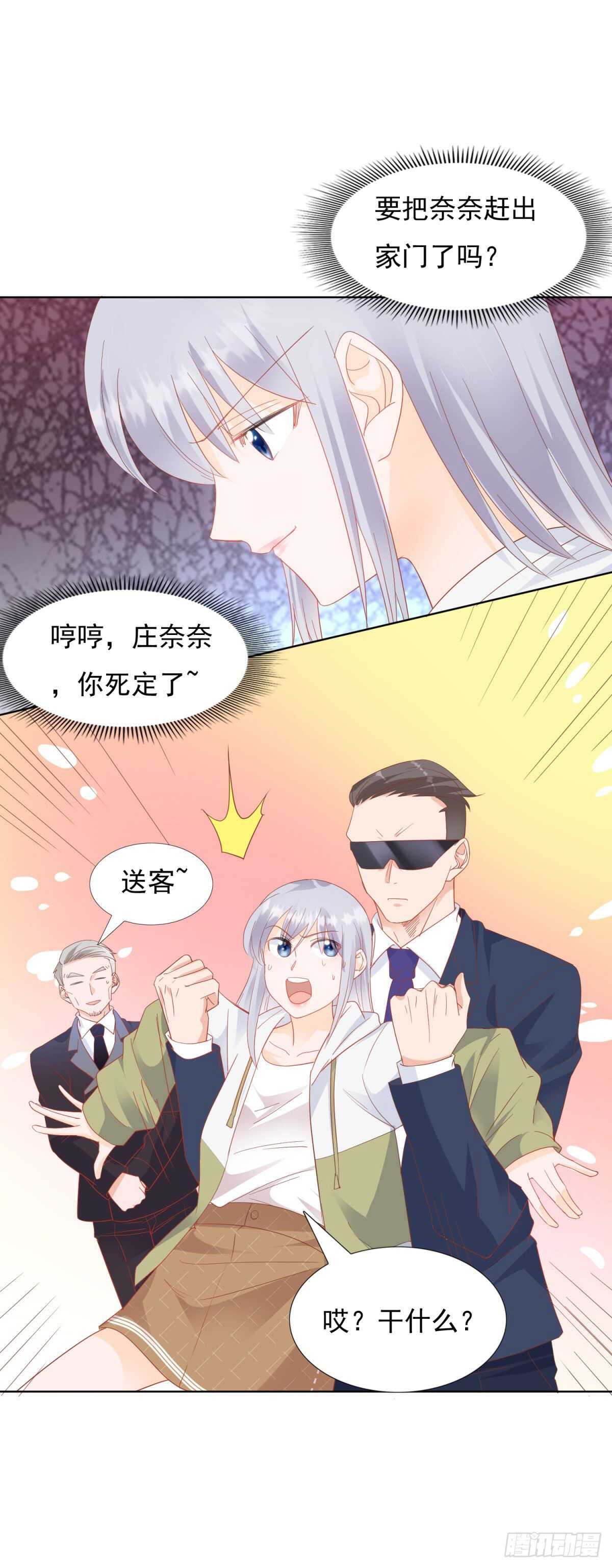 抄袭的证据被发现7