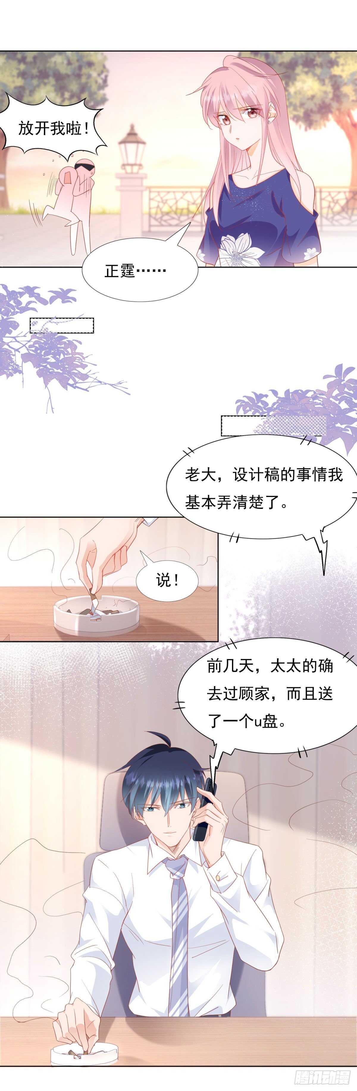 抄袭的证据被发现8