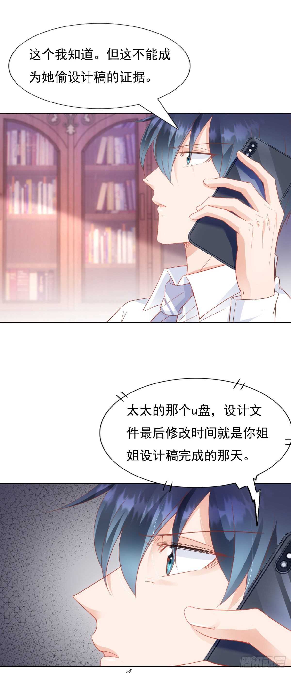 抄袭的证据被发现9
