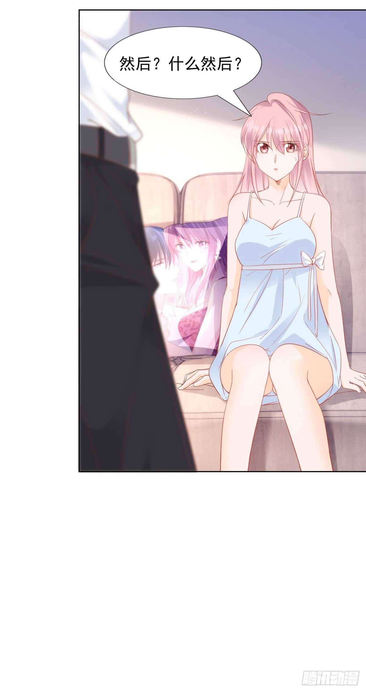 背叛11