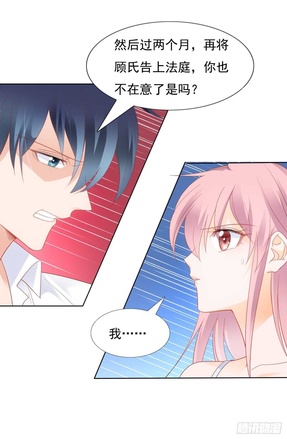 背叛12
