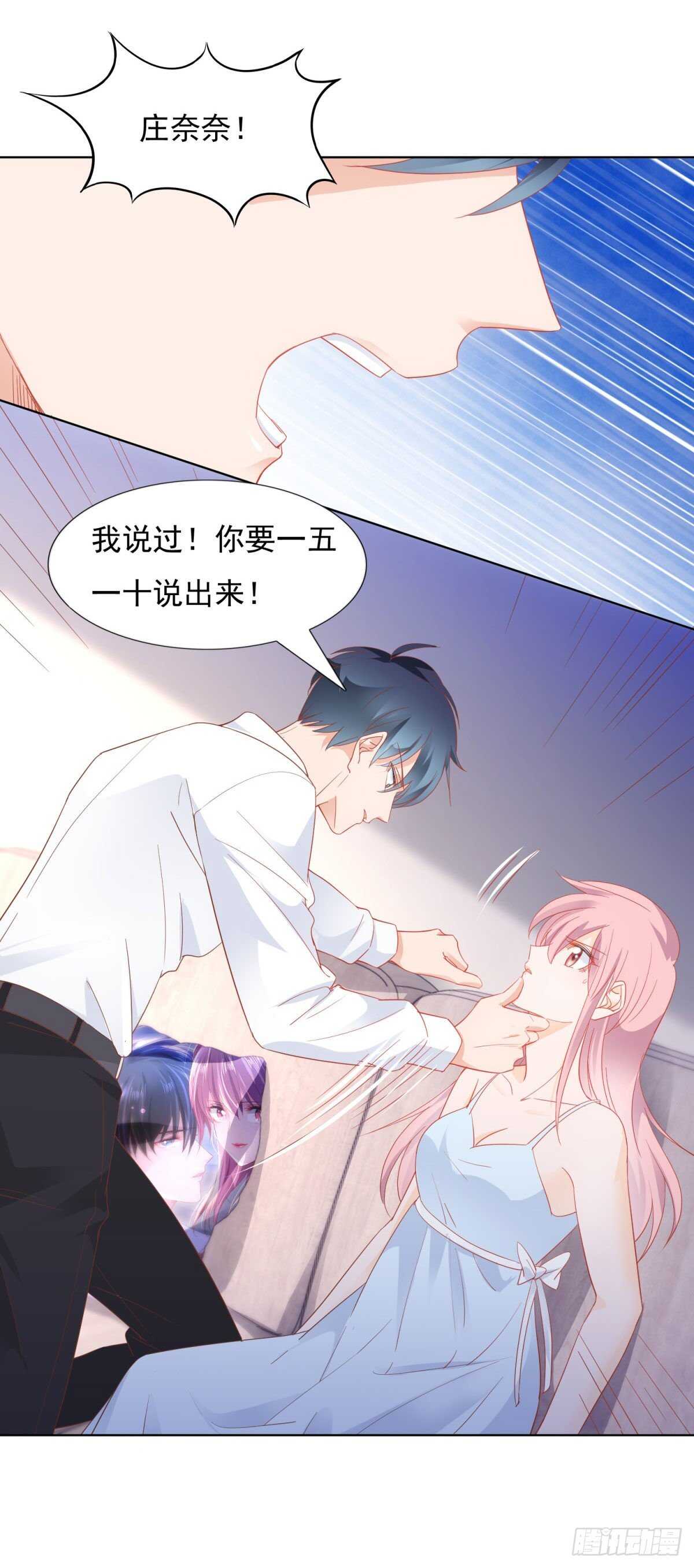 背叛13