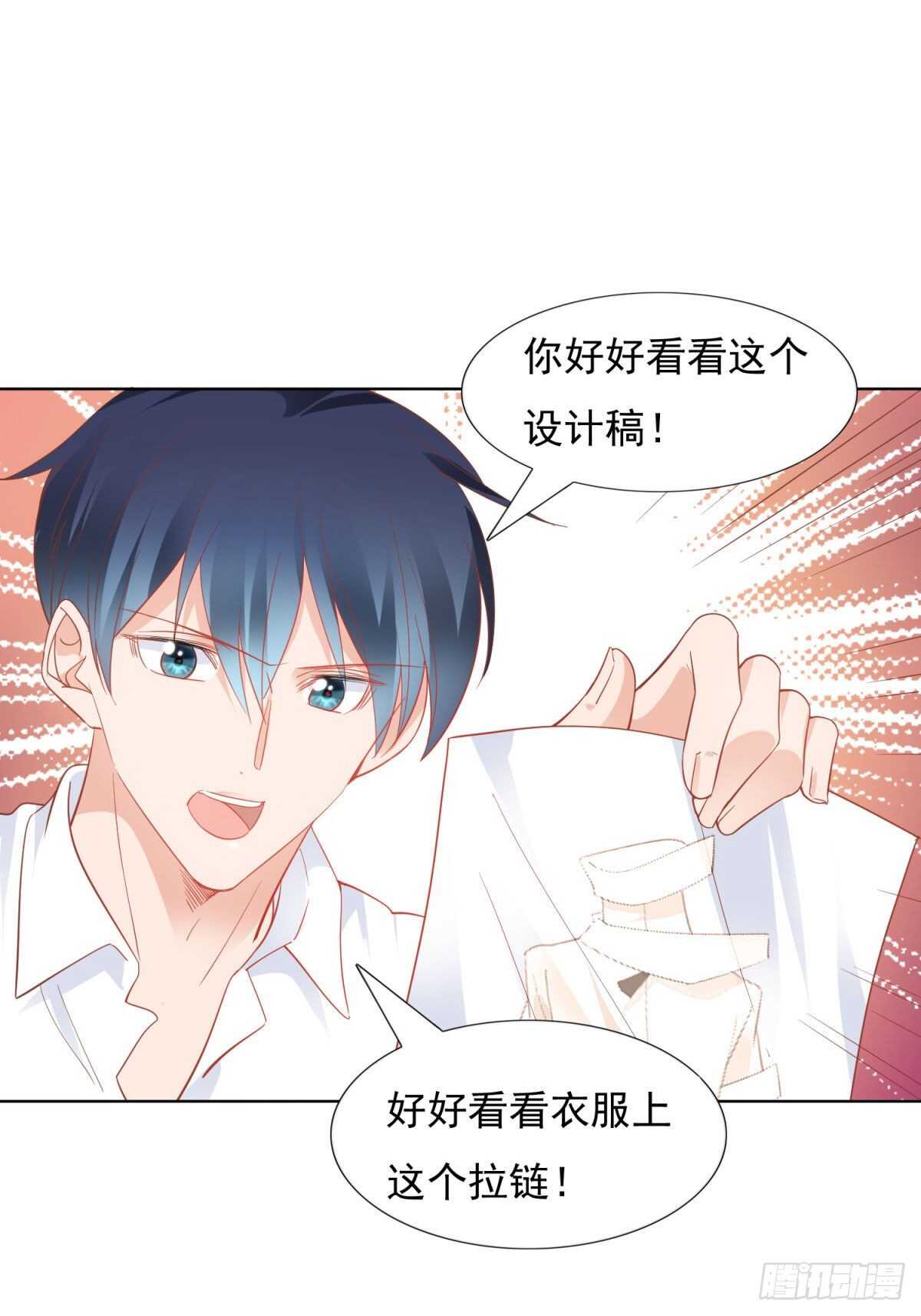 背叛14