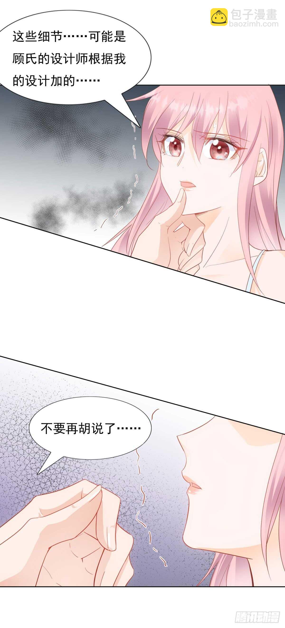 背叛16