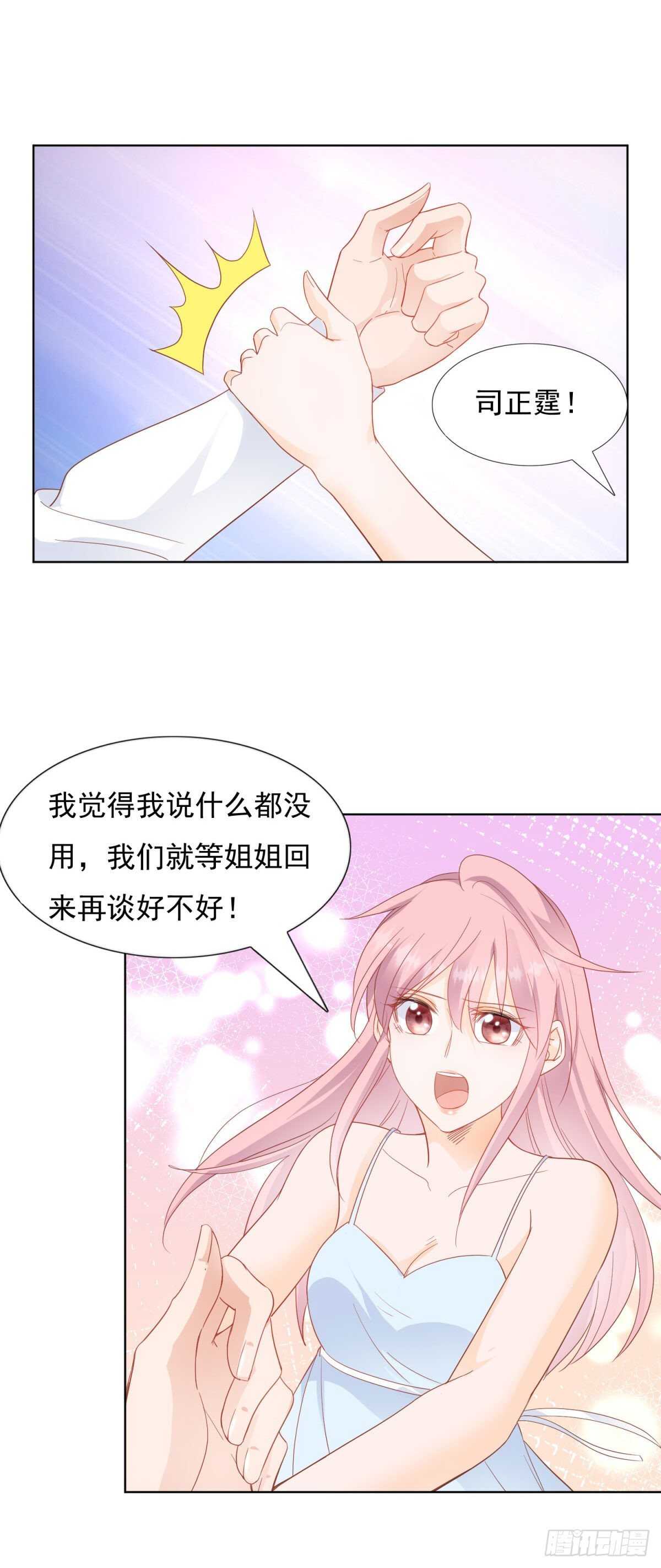 背叛18