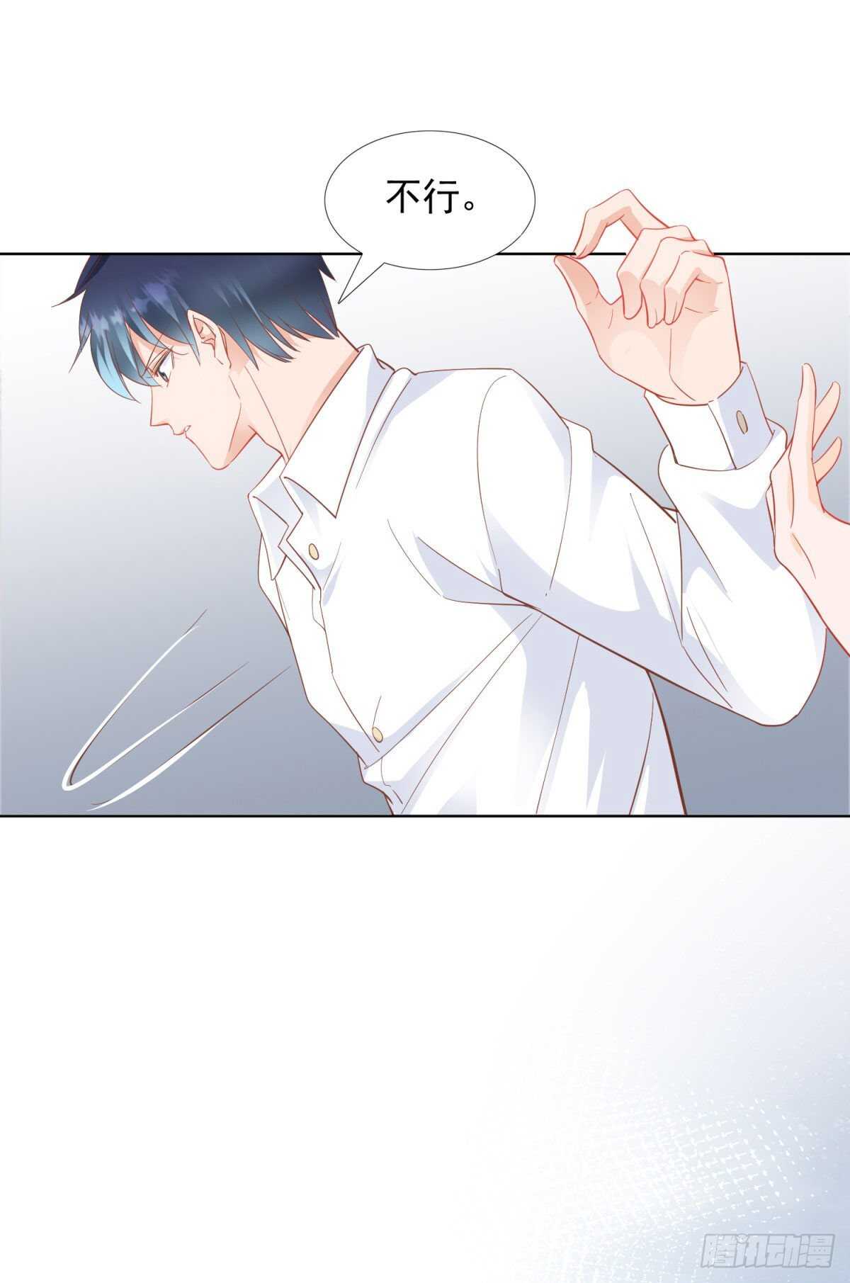背叛19