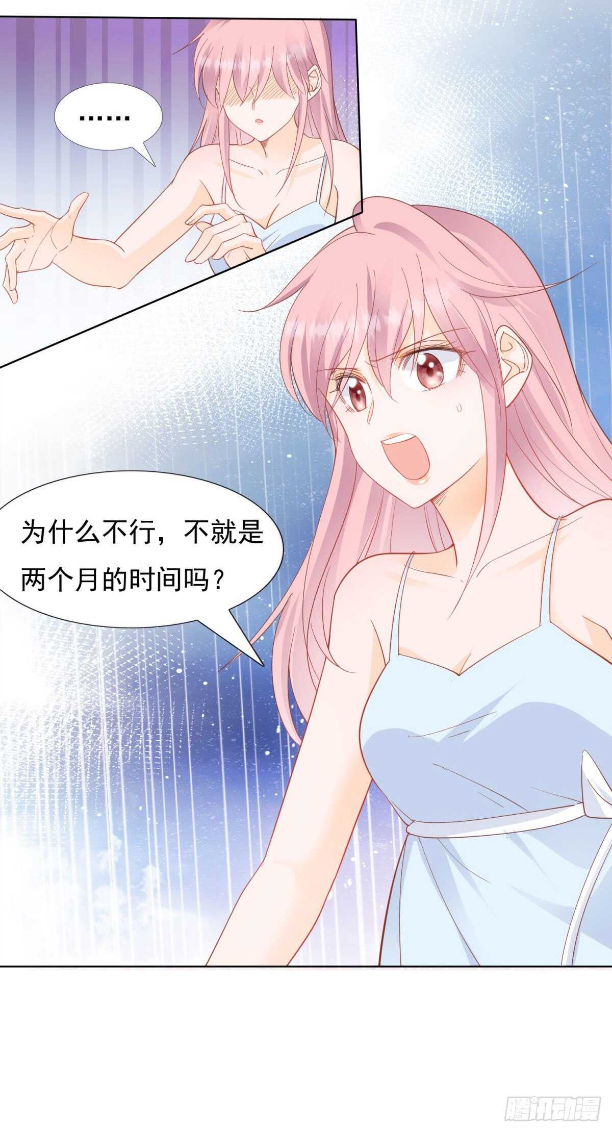 背叛20