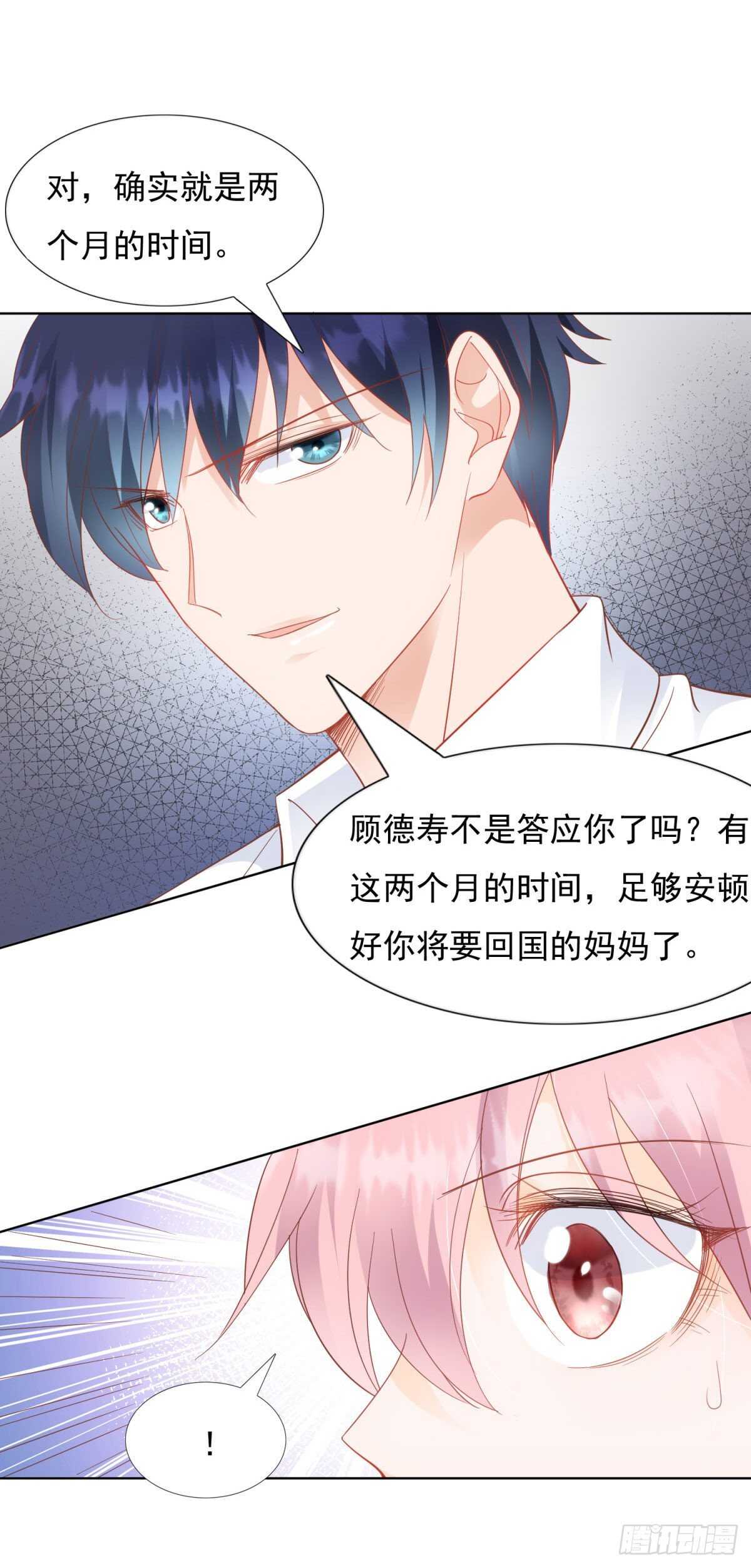 背叛21