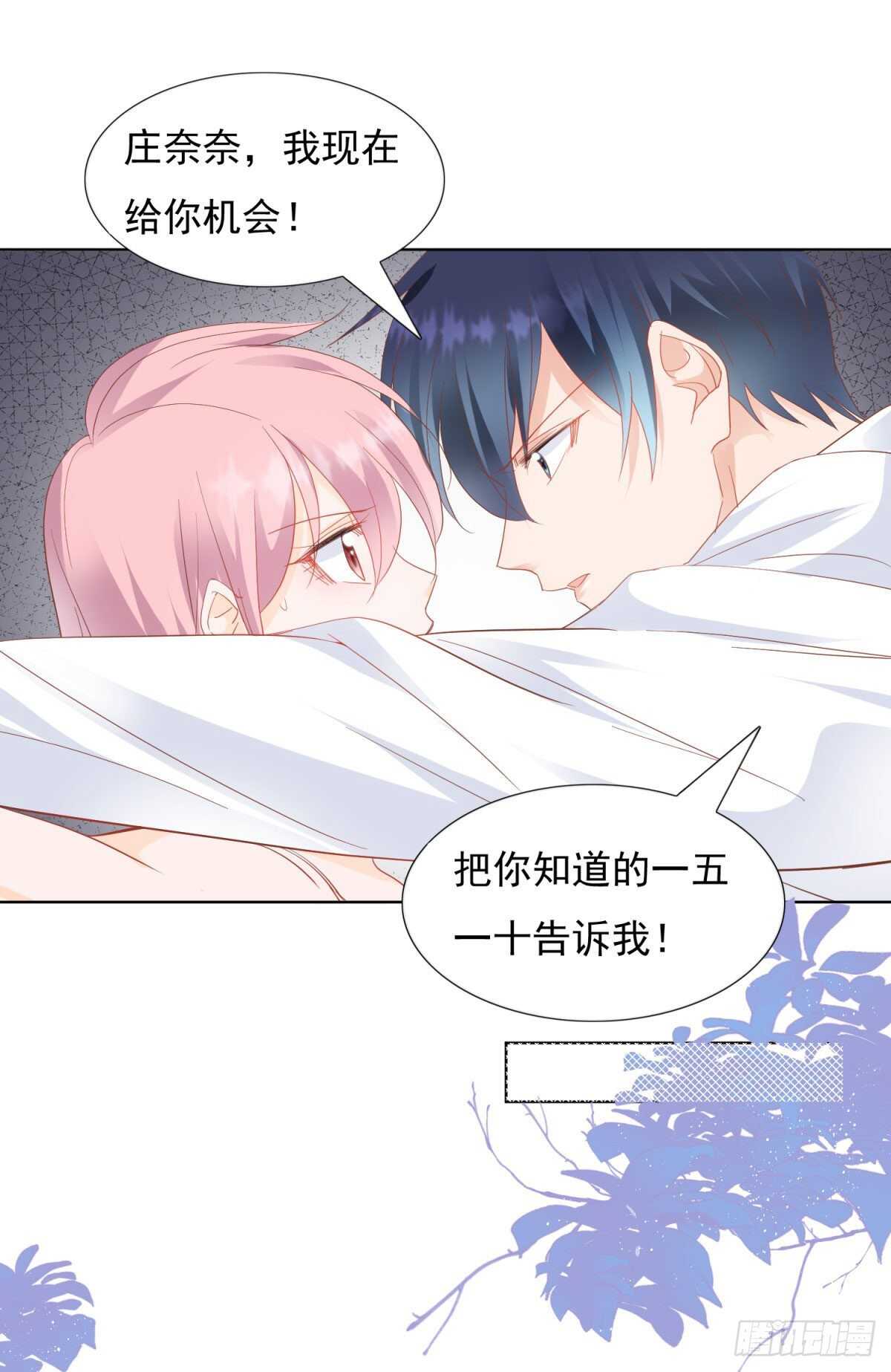 背叛4