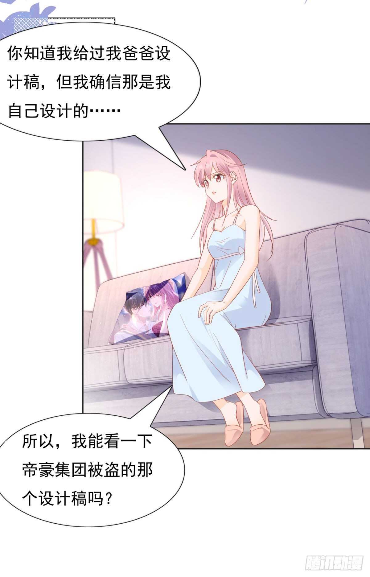 背叛5