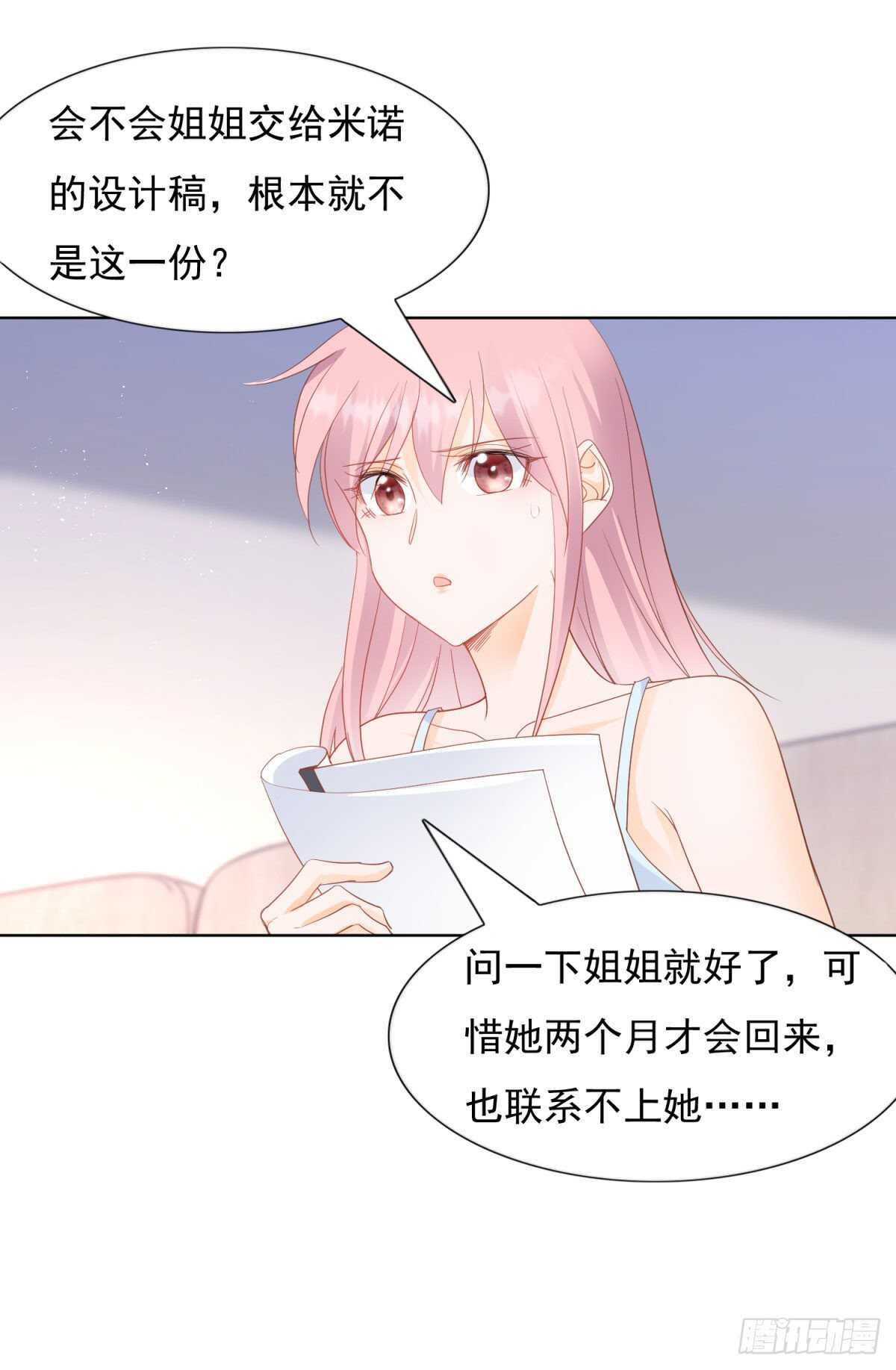 背叛8