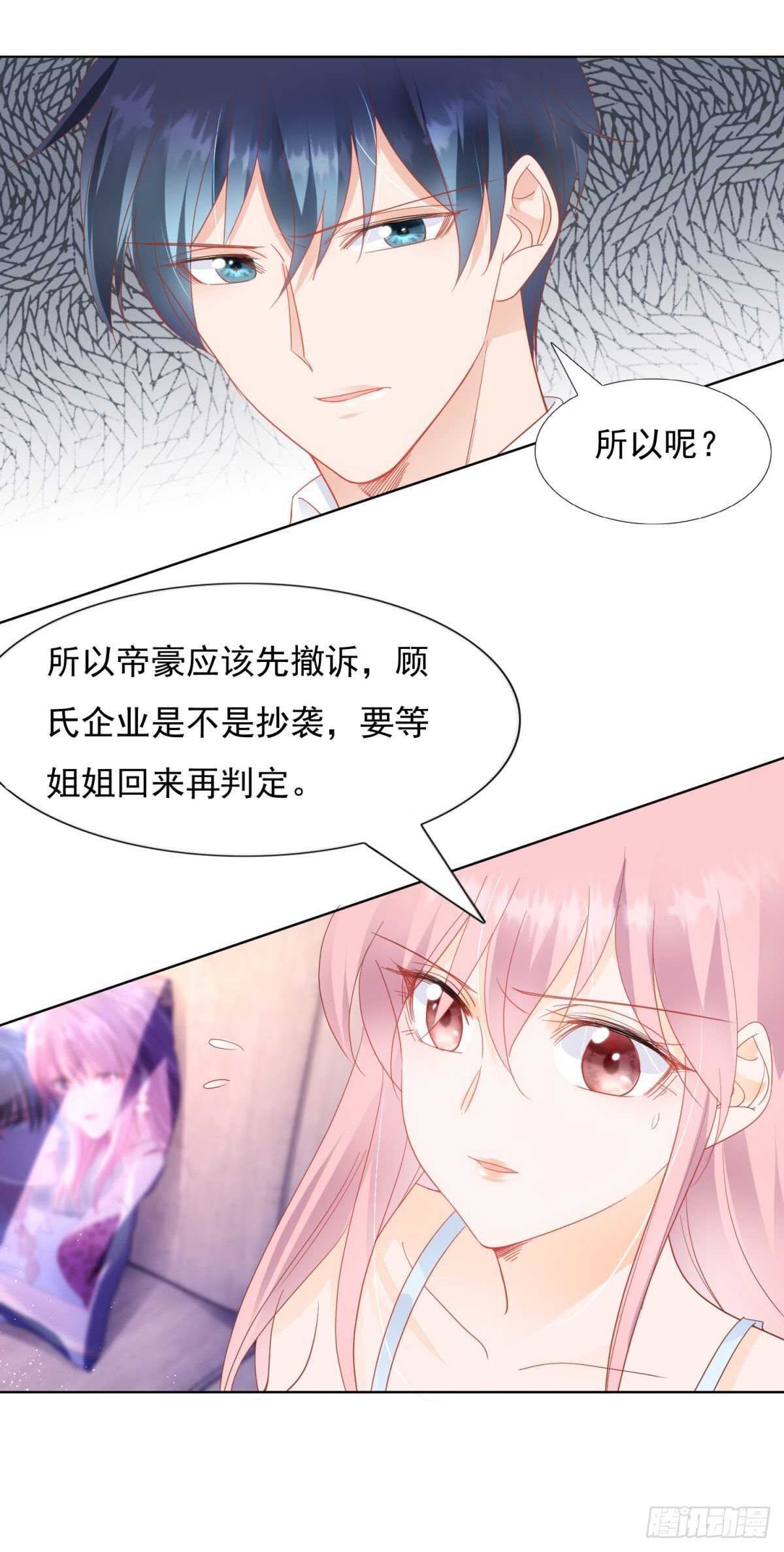背叛9