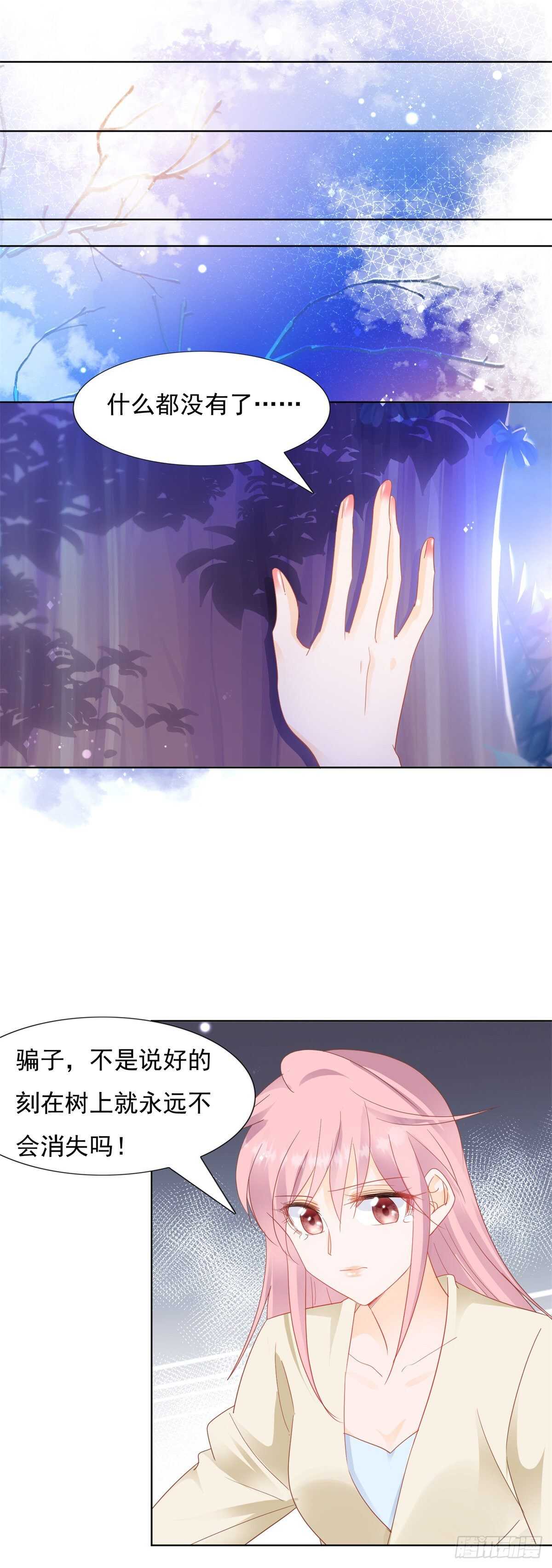 校园爱情的回忆10