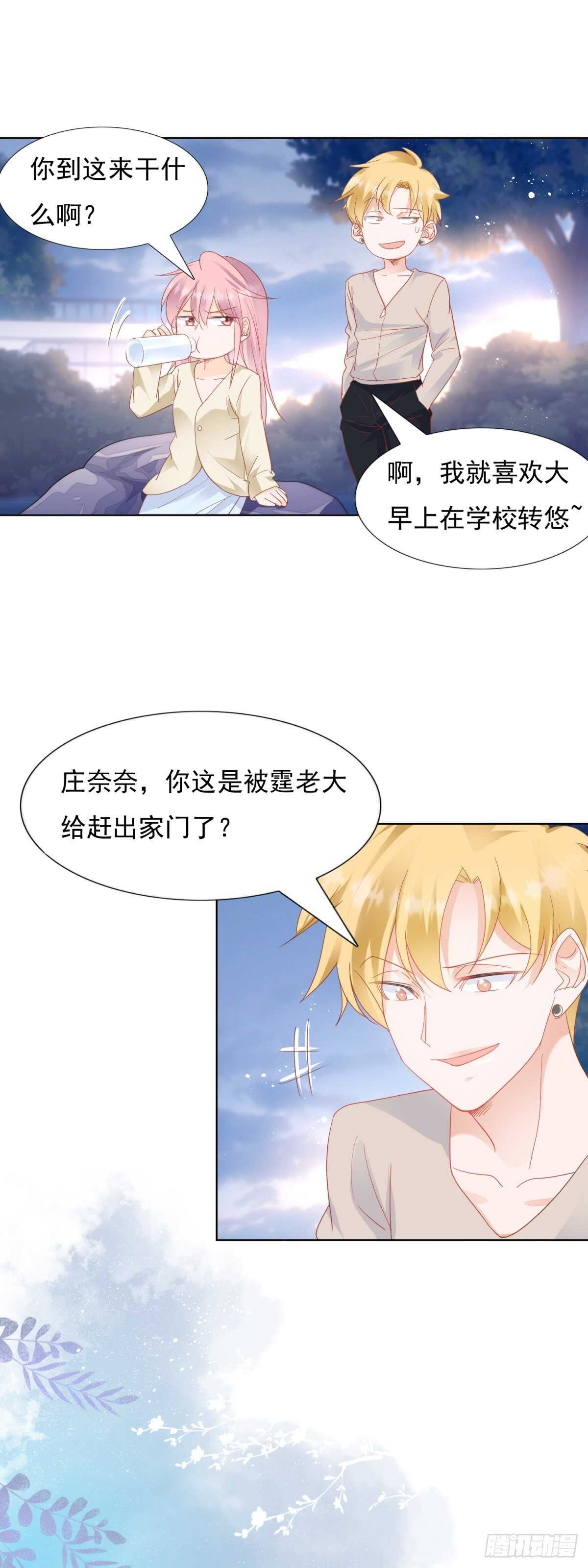 校园爱情的回忆16