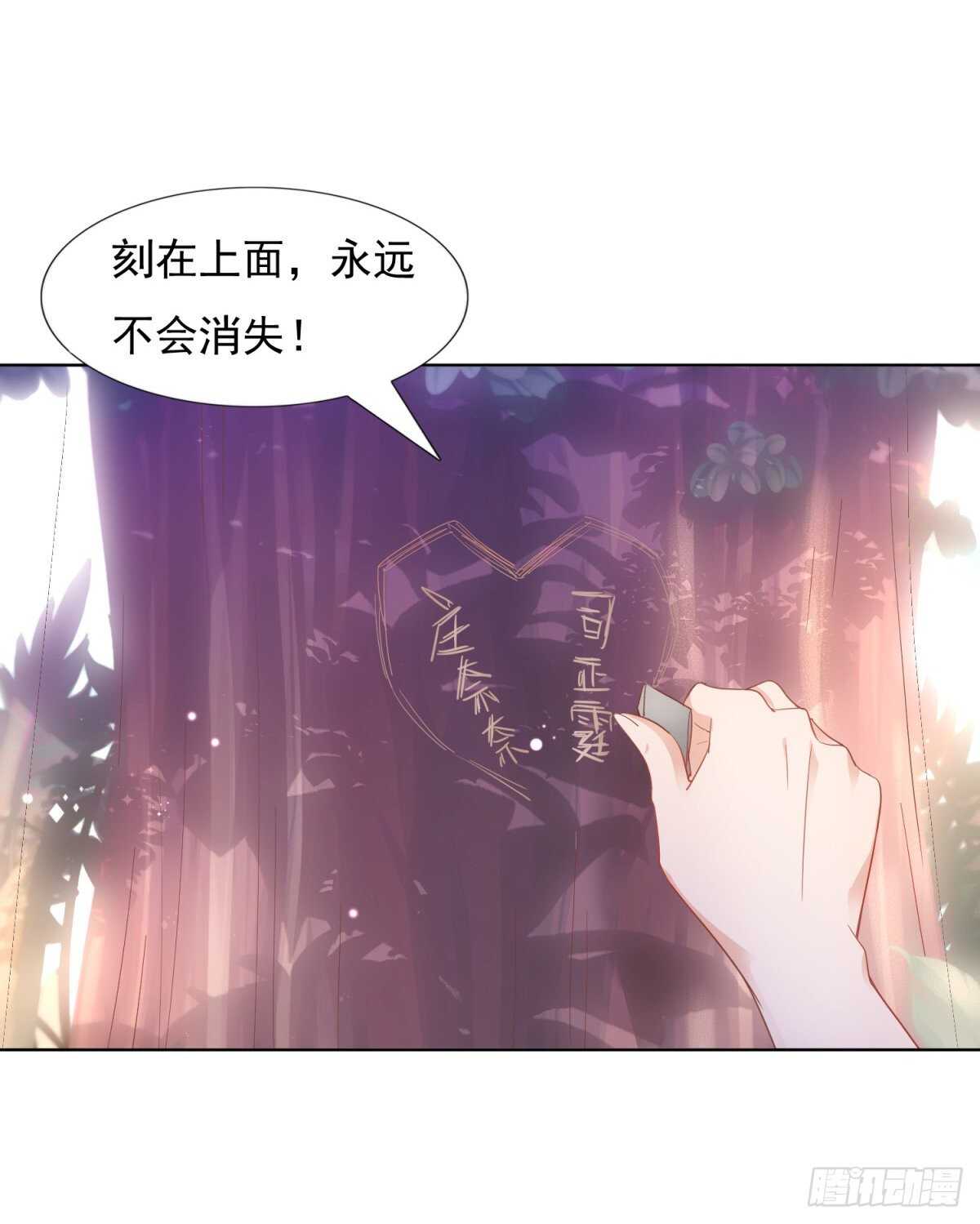 校园爱情的回忆9