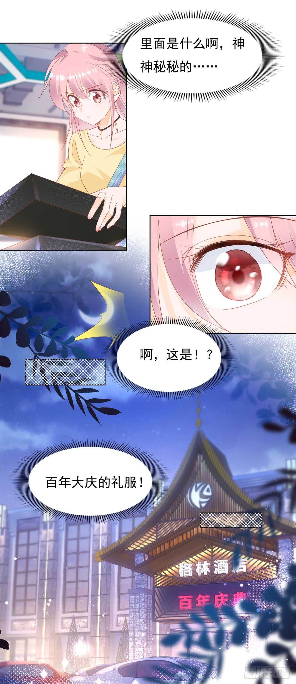 宁可坐牢也不逃跑16