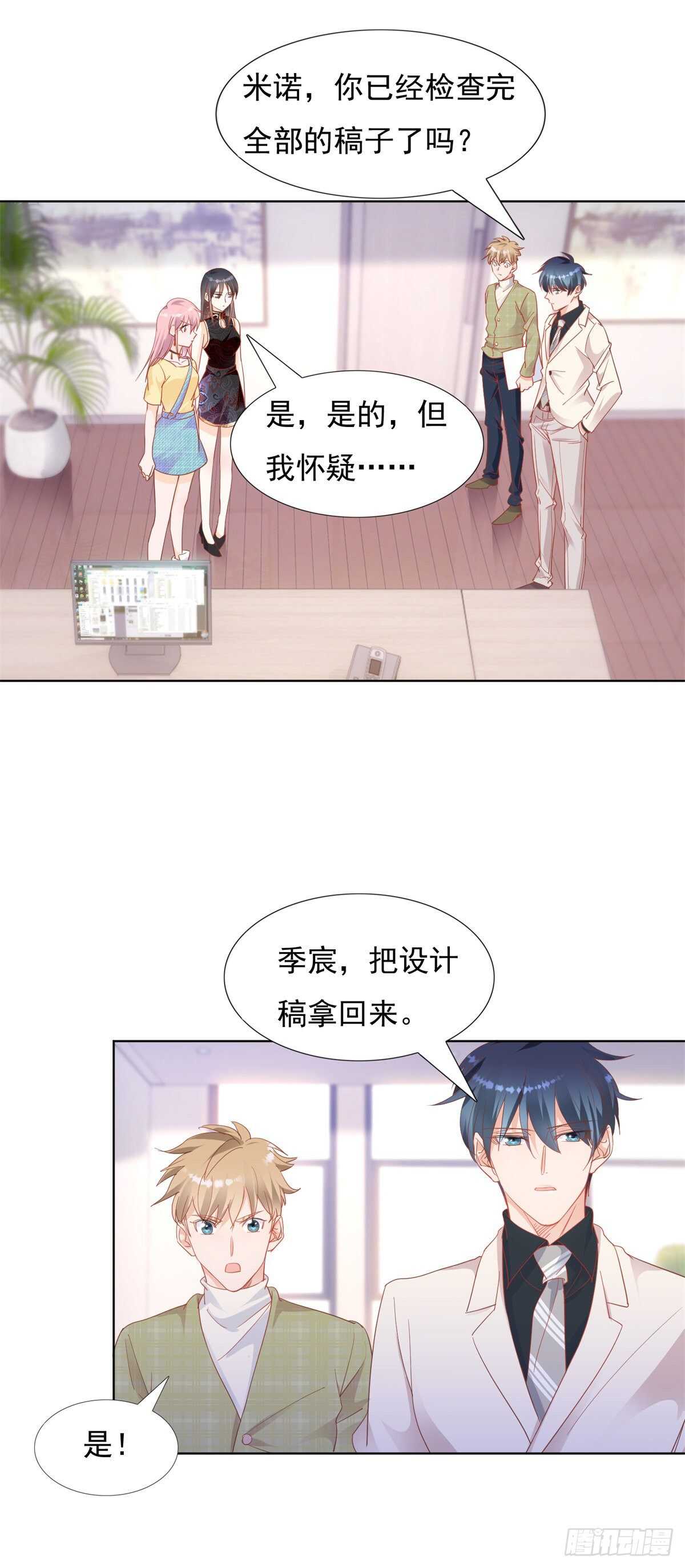 宁可坐牢也不逃跑4