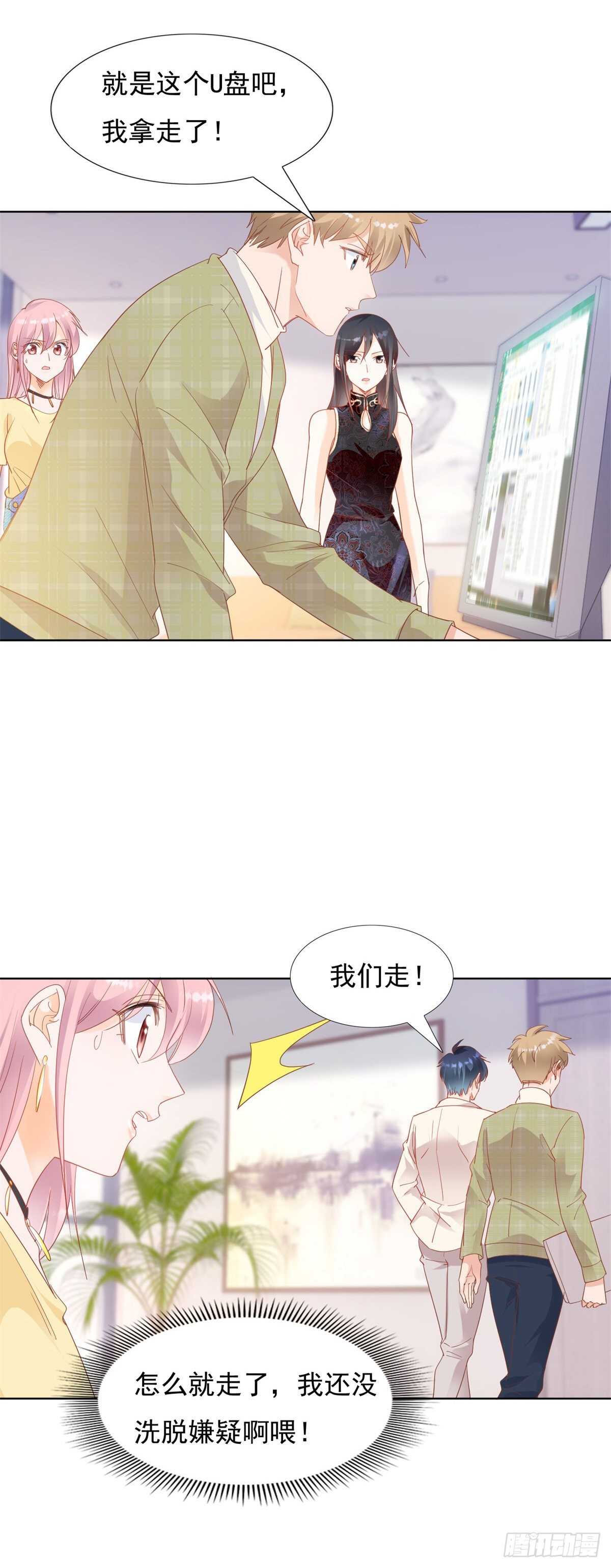 宁可坐牢也不逃跑5