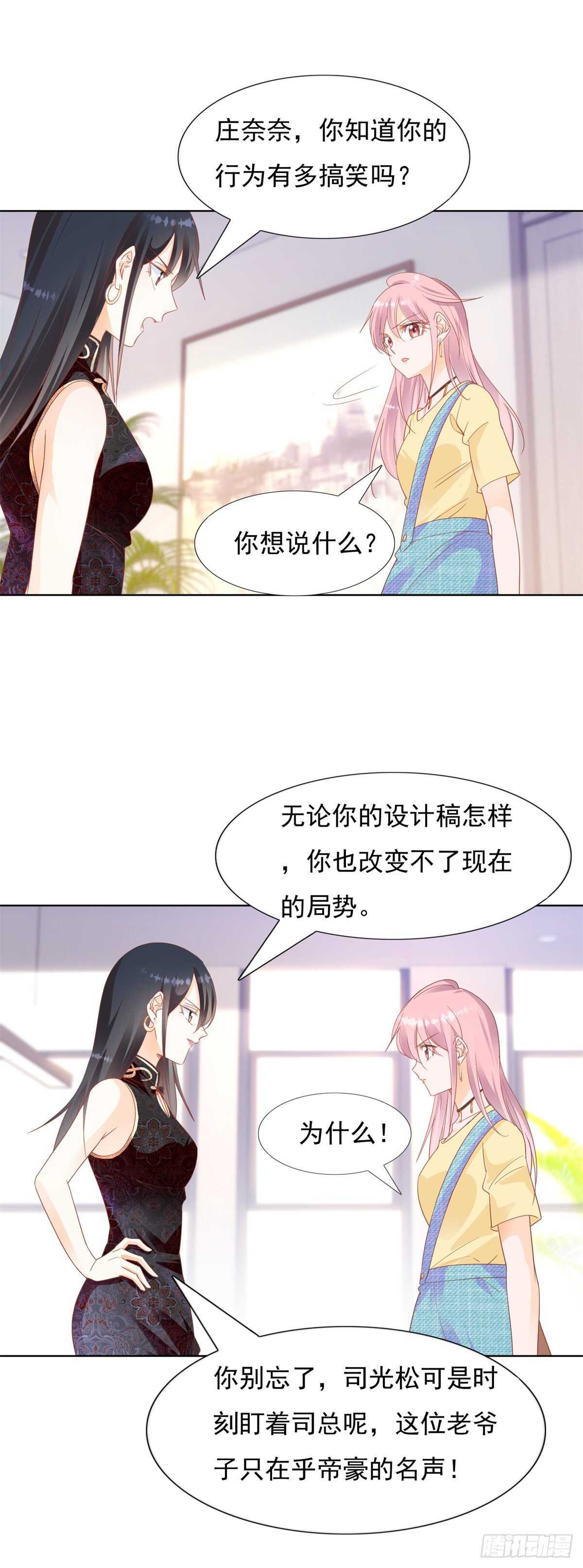 宁可坐牢也不逃跑7