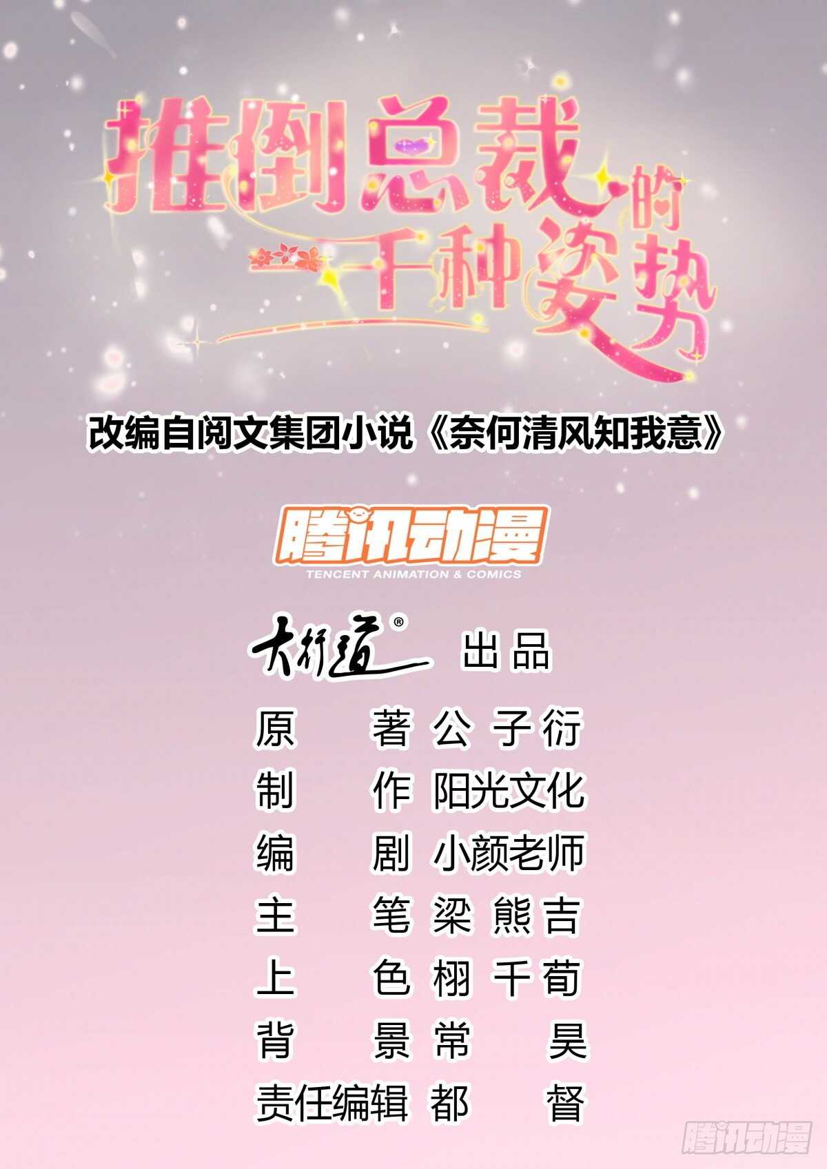 喜欢我老婆0