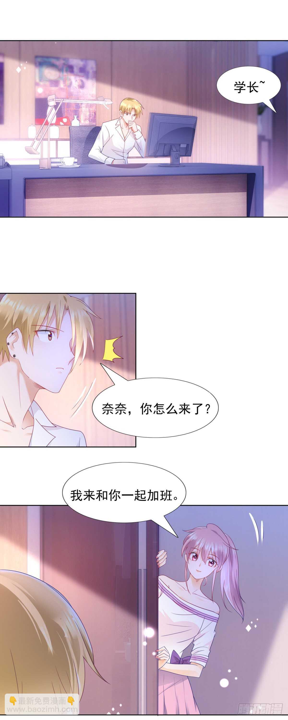 喜欢我老婆1