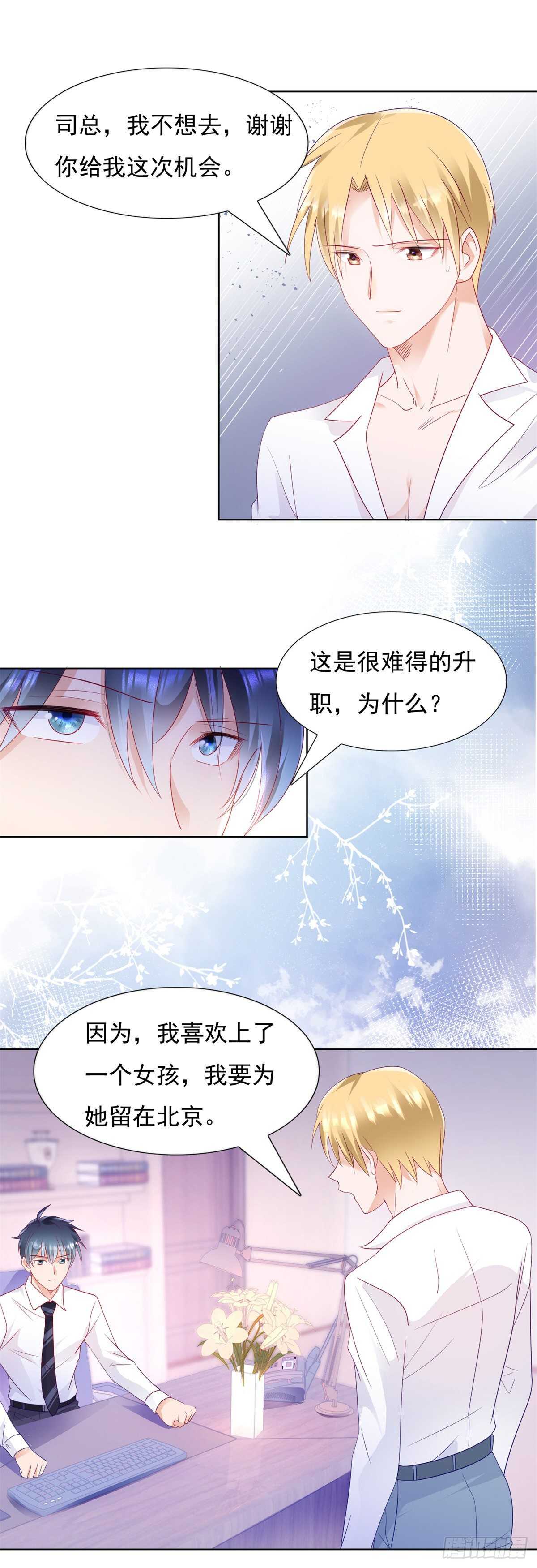 喜欢我老婆10