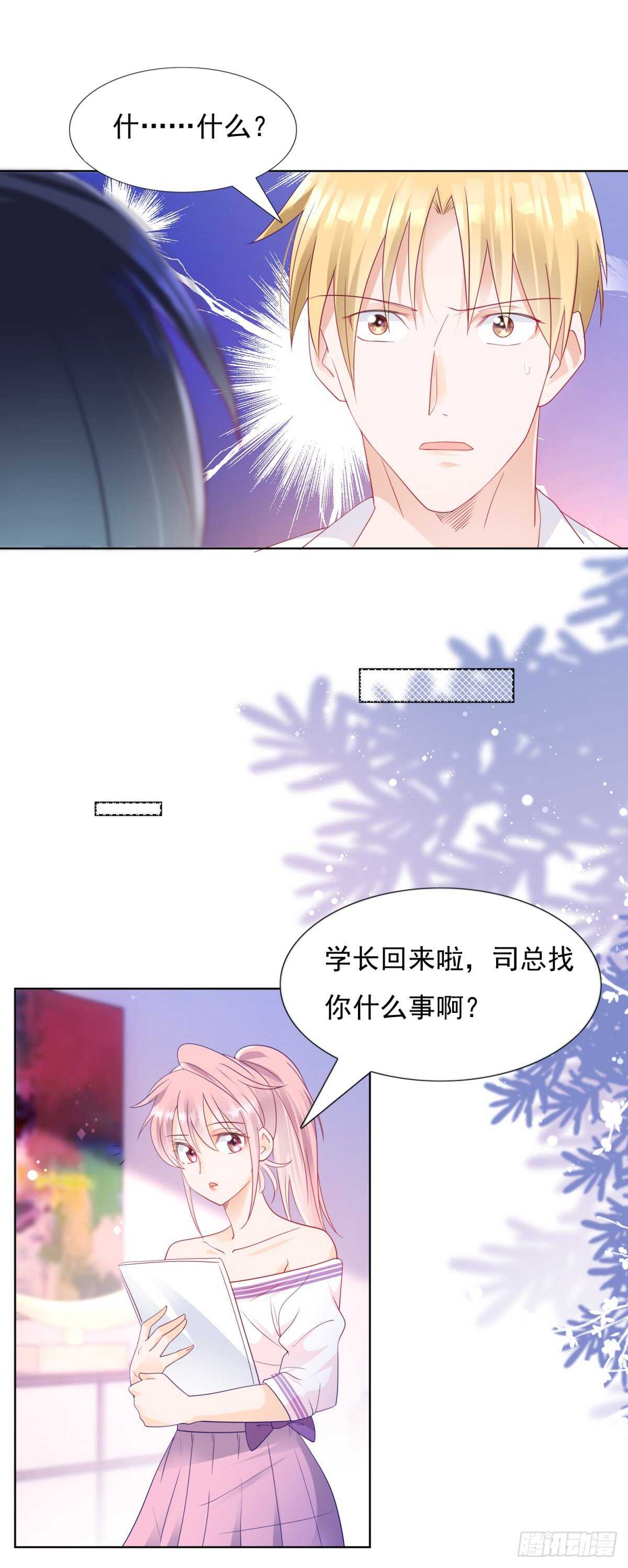 喜欢我老婆13