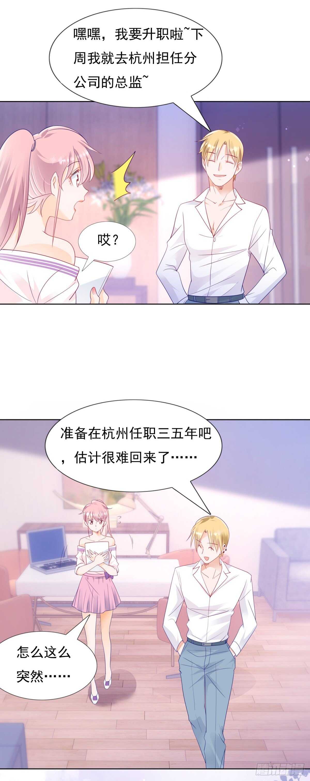 喜欢我老婆14