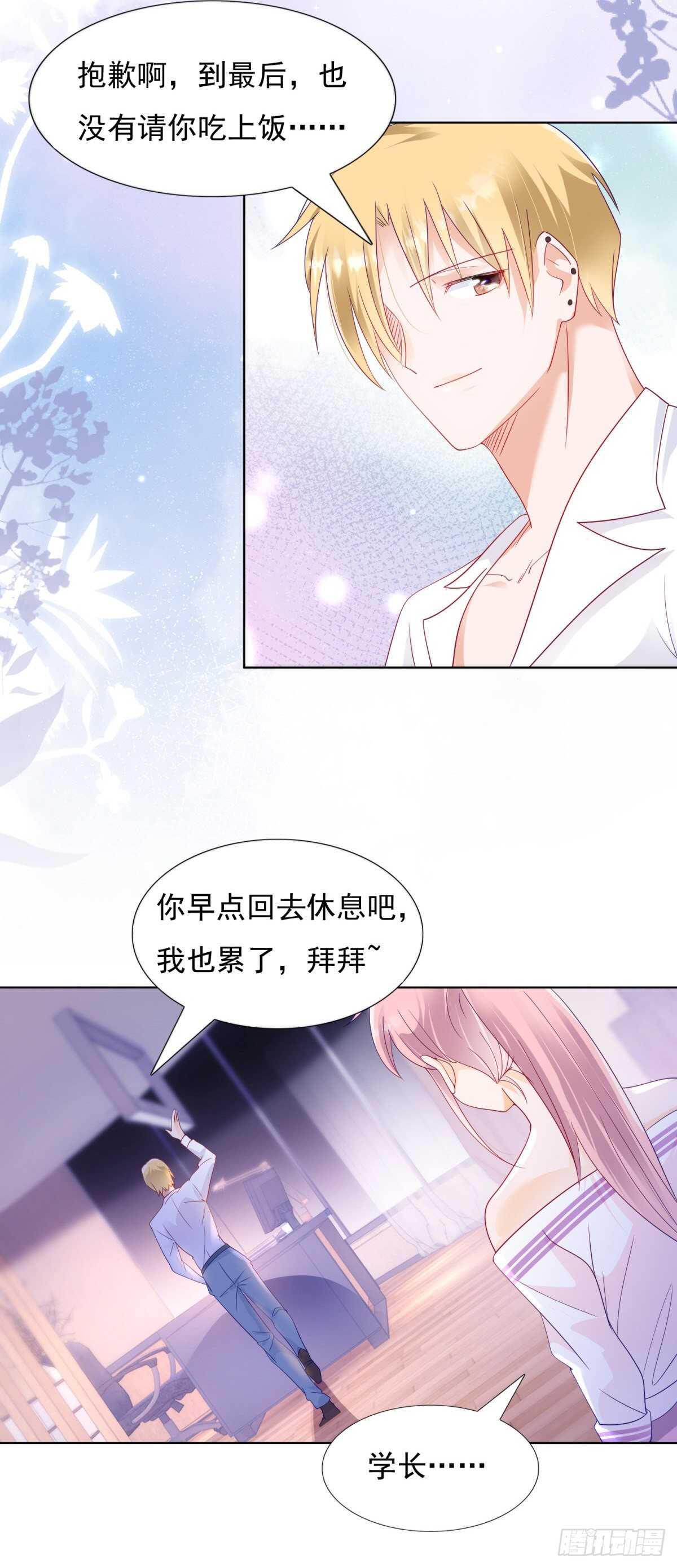 喜欢我老婆15