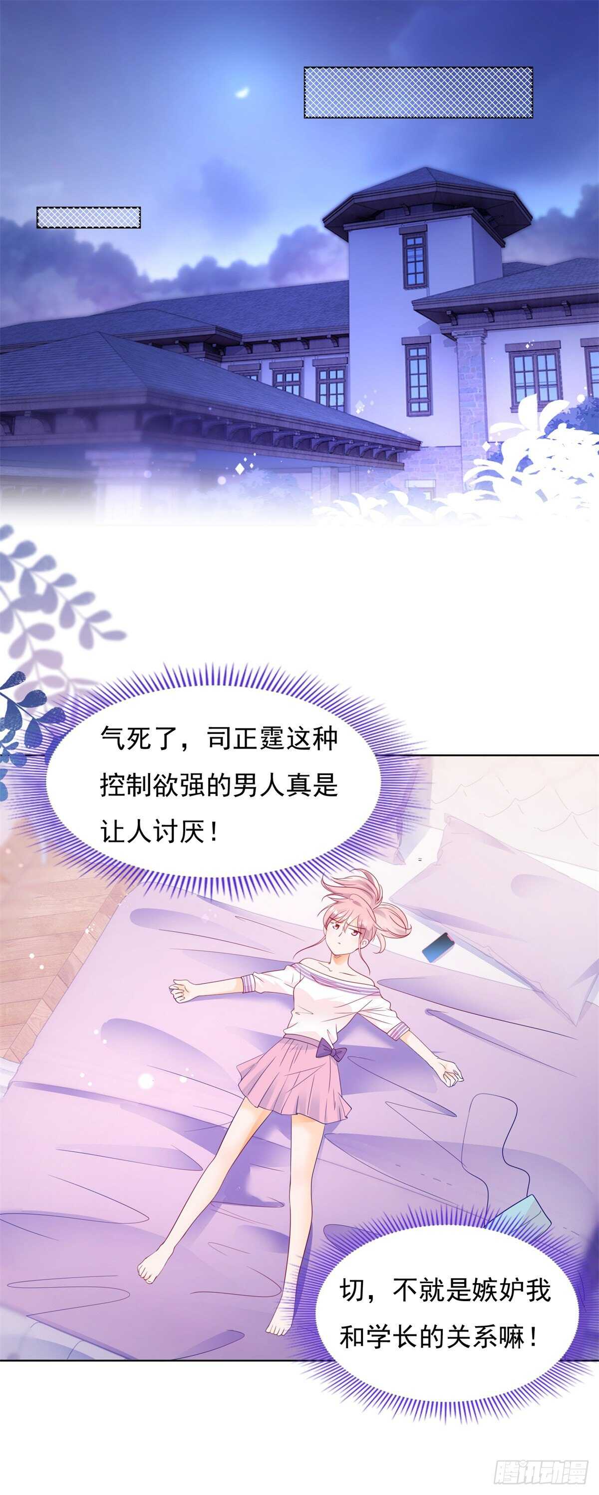 喜欢我老婆16