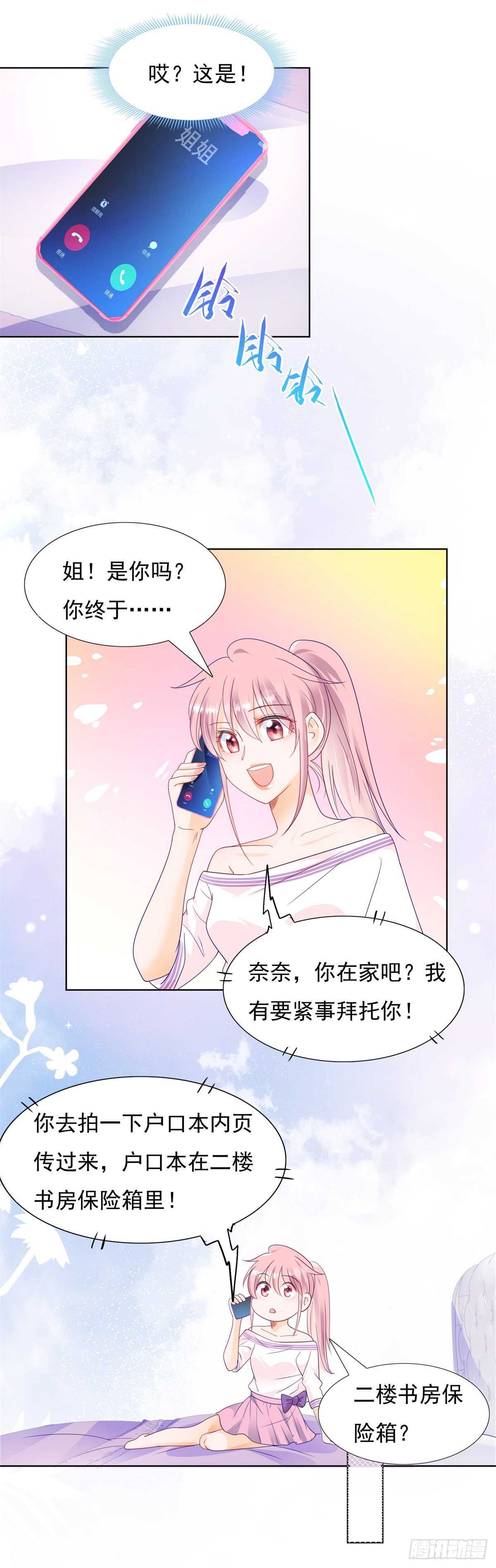 喜欢我老婆17