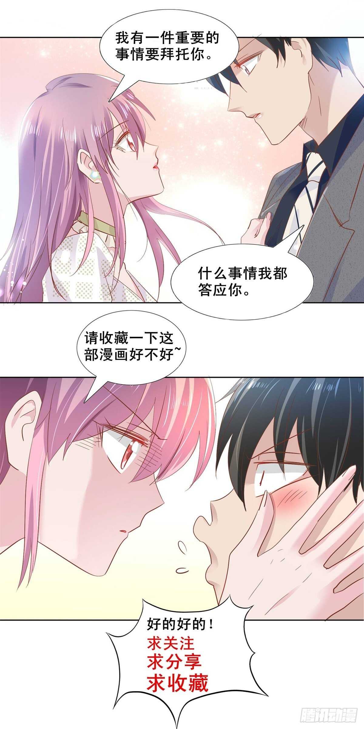 喜欢我老婆19