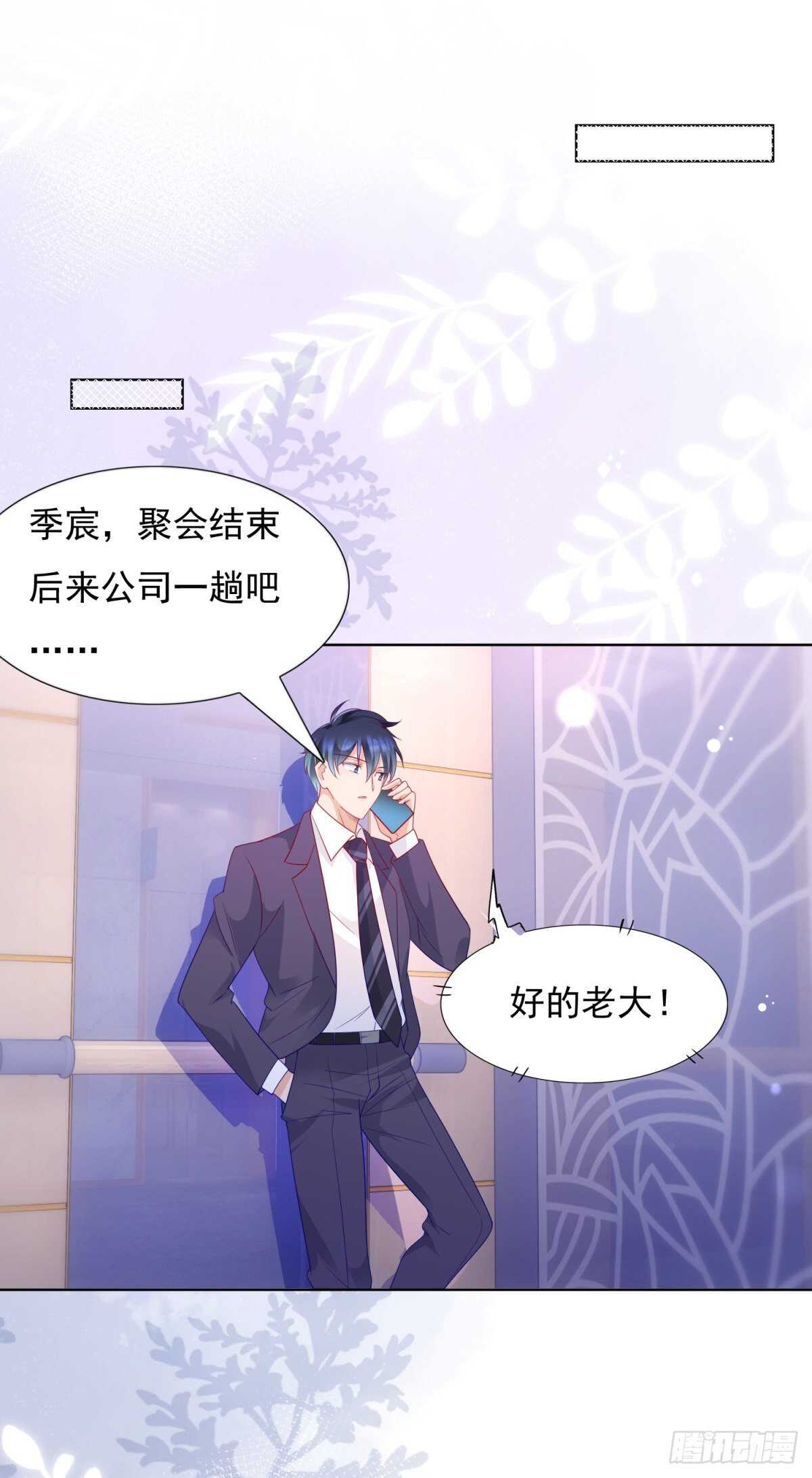 喜欢我老婆2