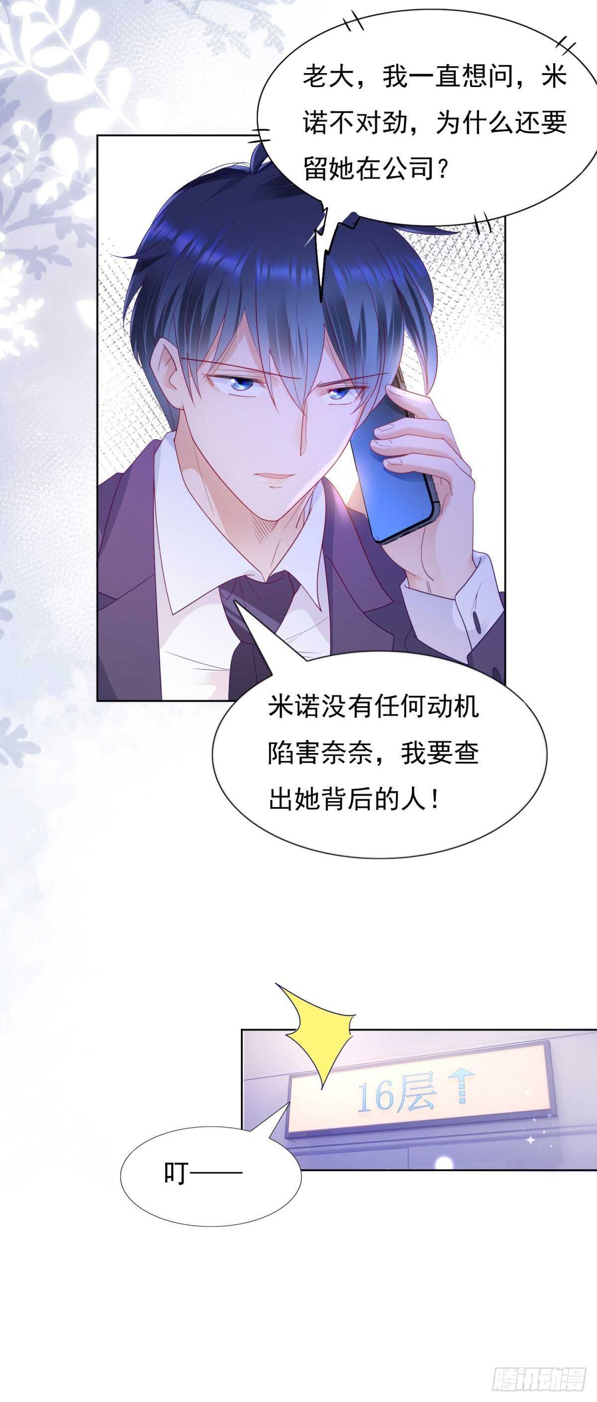 喜欢我老婆3
