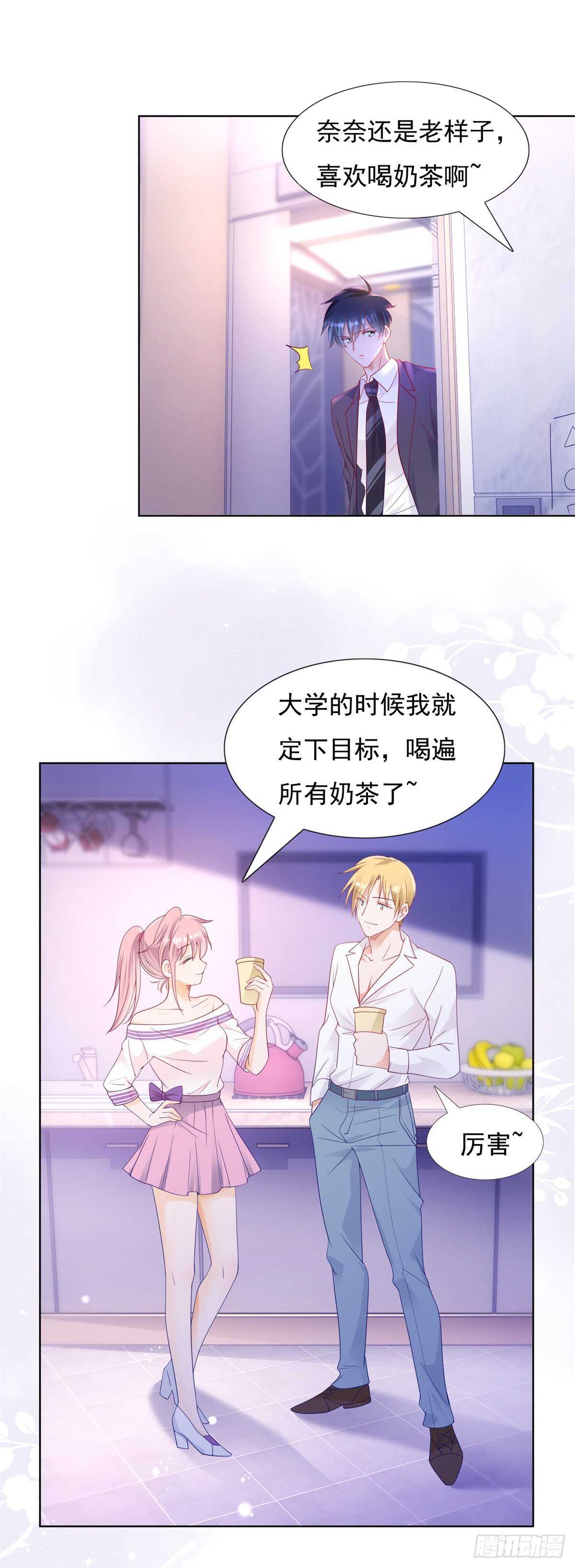 喜欢我老婆4