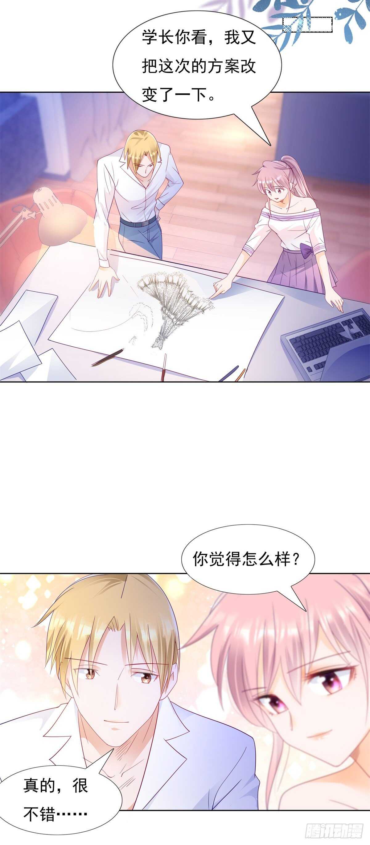 喜欢我老婆6