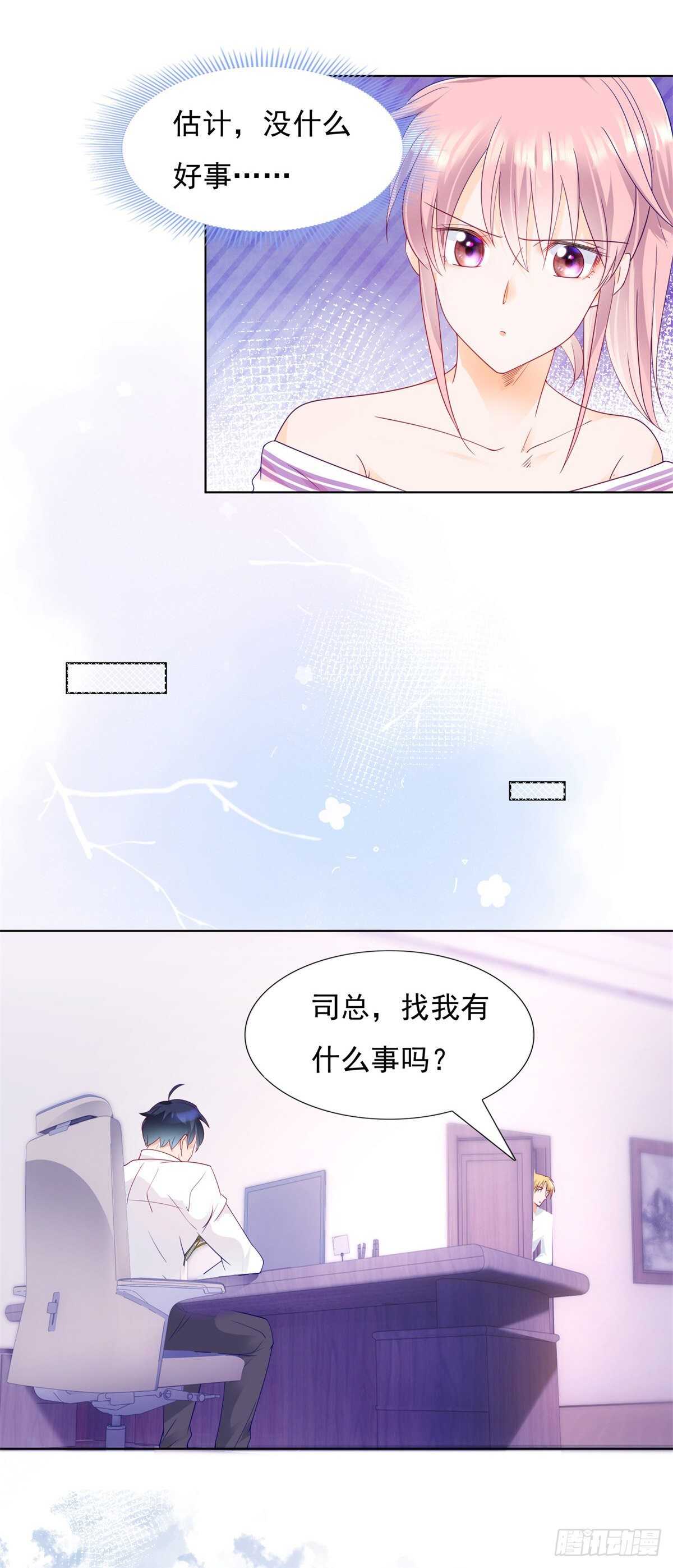 喜欢我老婆8