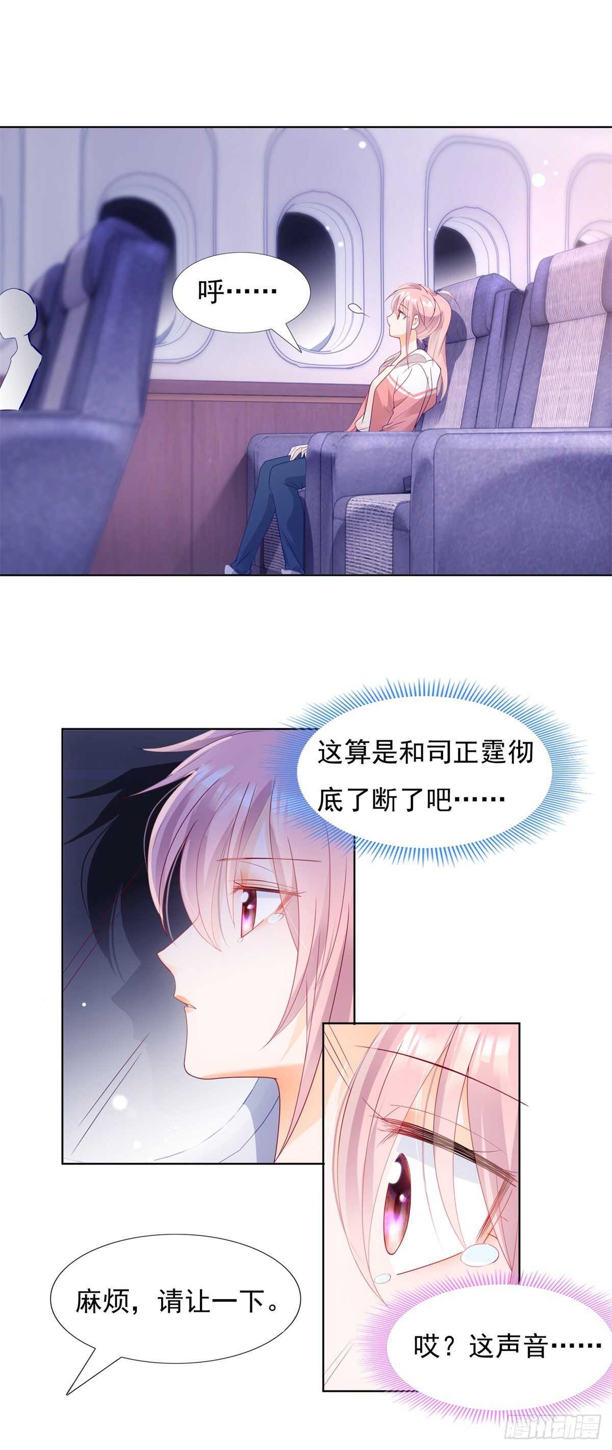 庄妈妈失踪了1