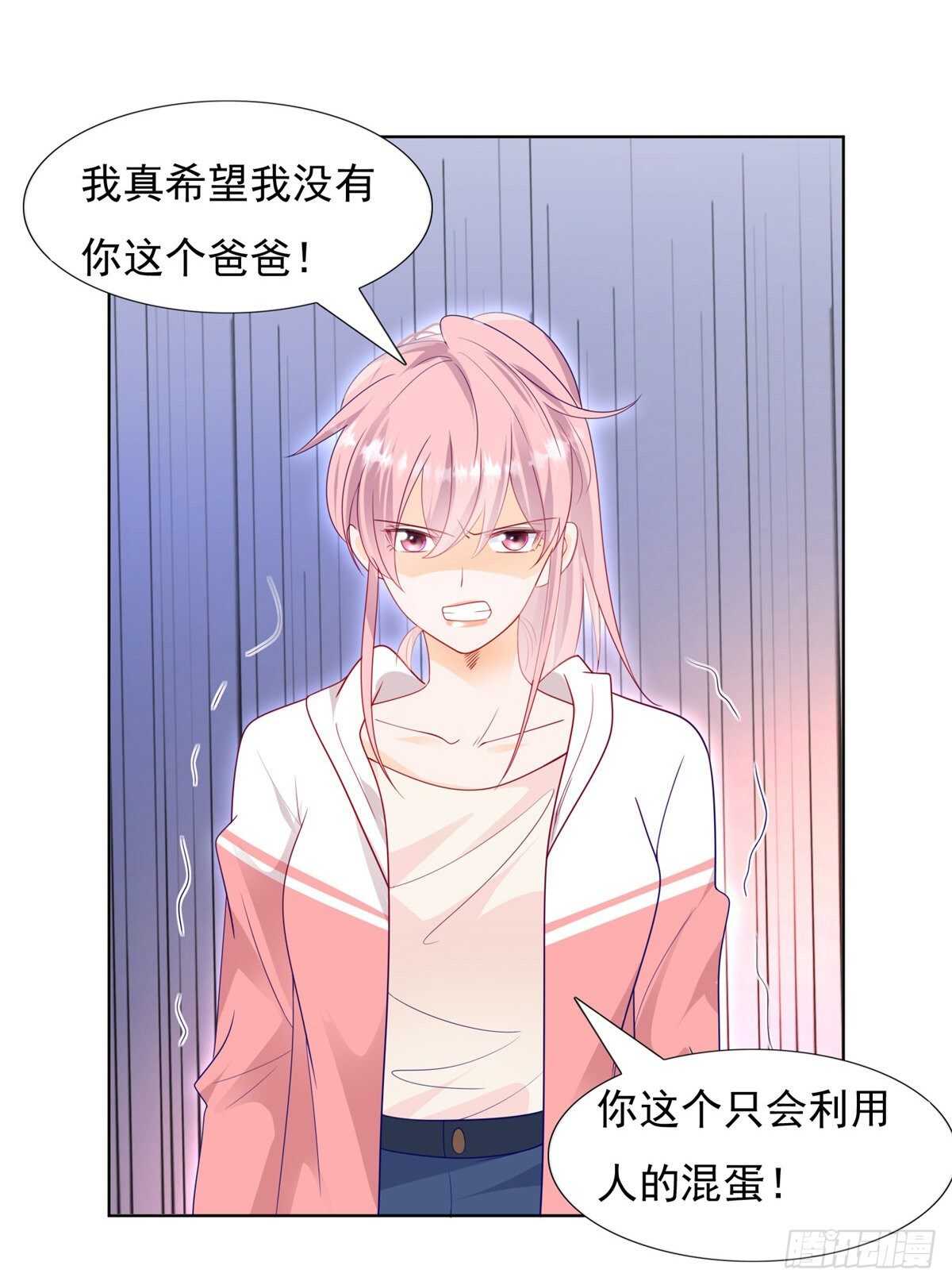 庄妈妈失踪了12
