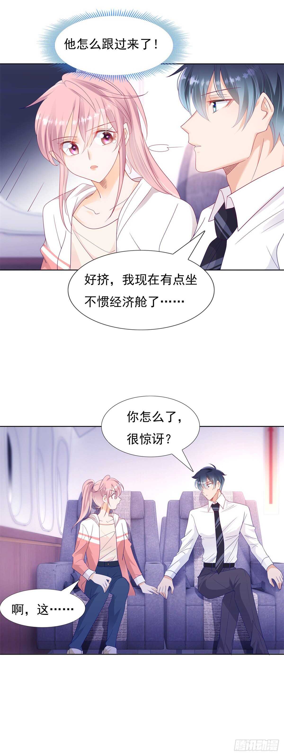 庄妈妈失踪了3