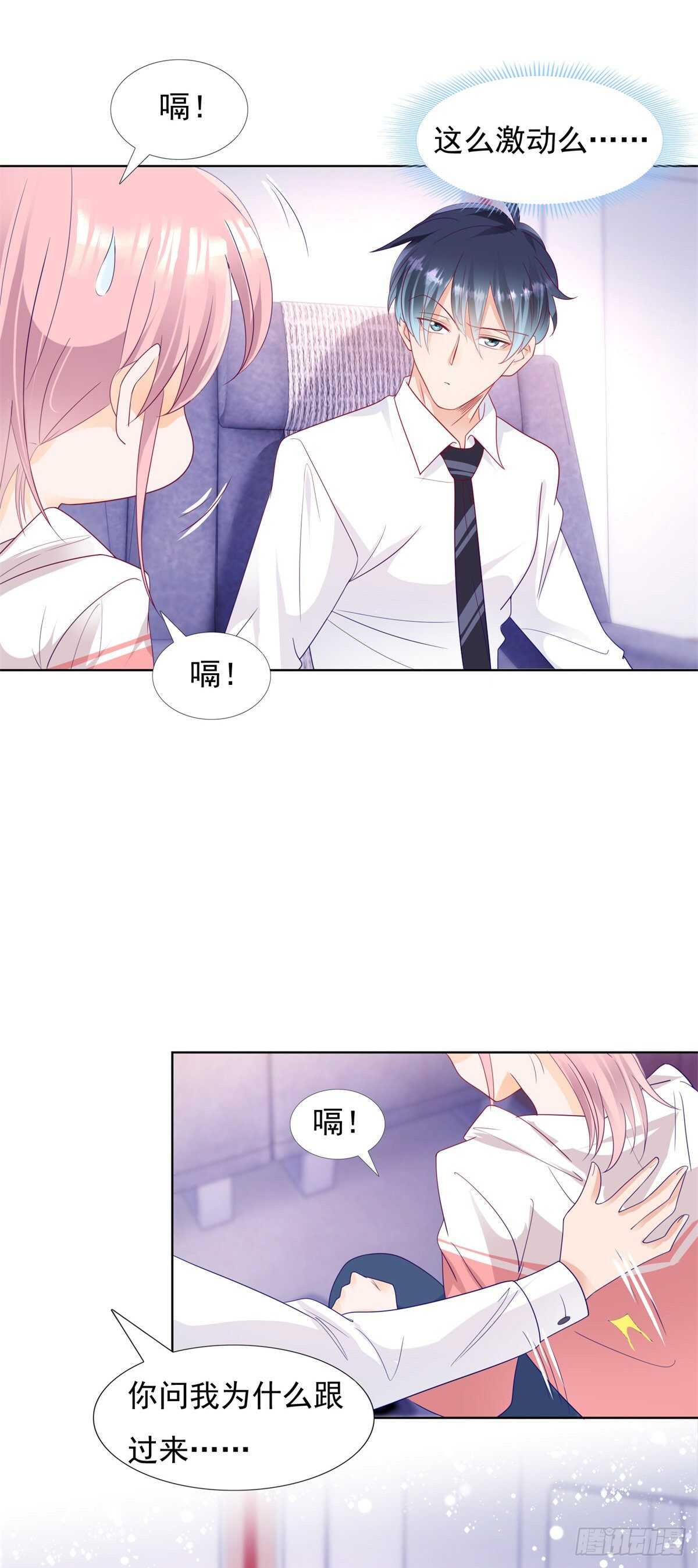 庄妈妈失踪了5