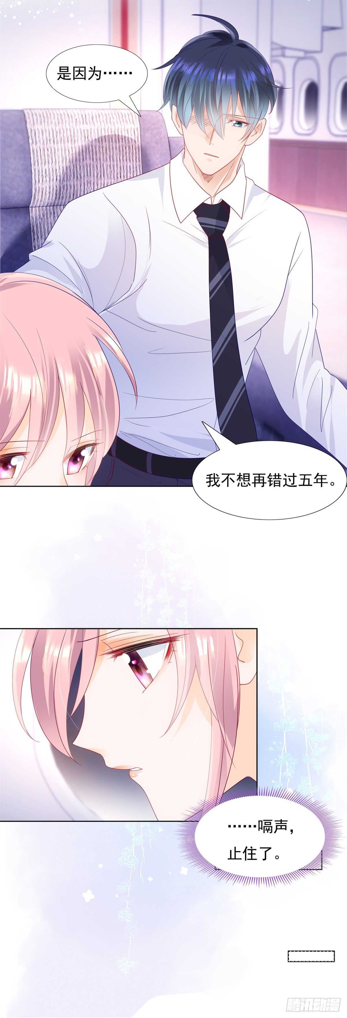 庄妈妈失踪了6