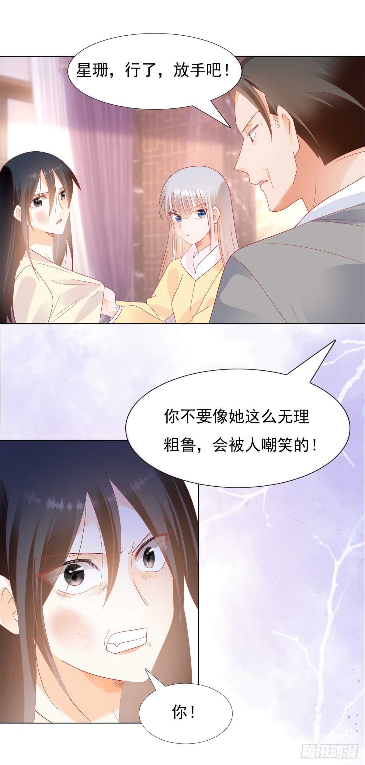 午夜梦回寻线索1