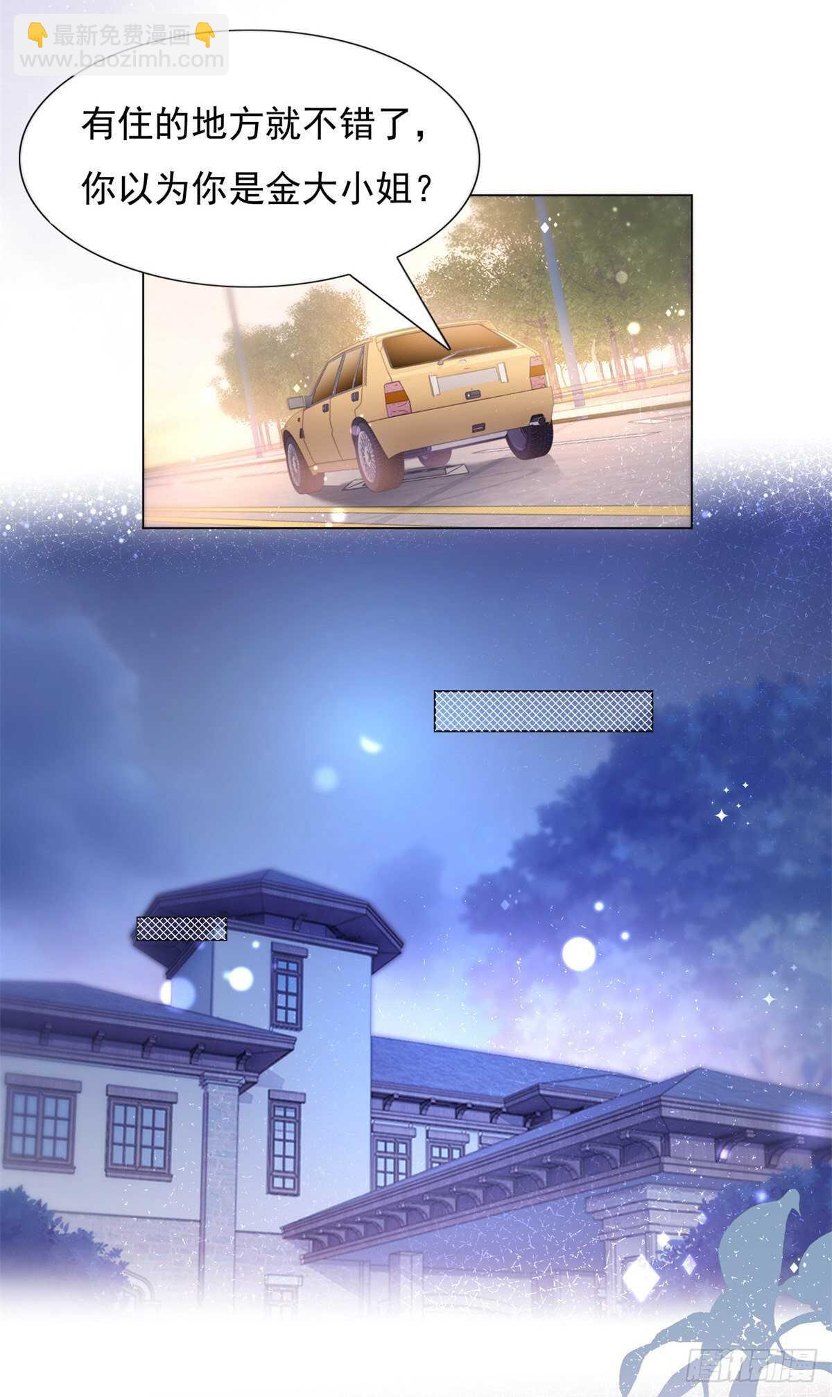 午夜梦回寻线索11