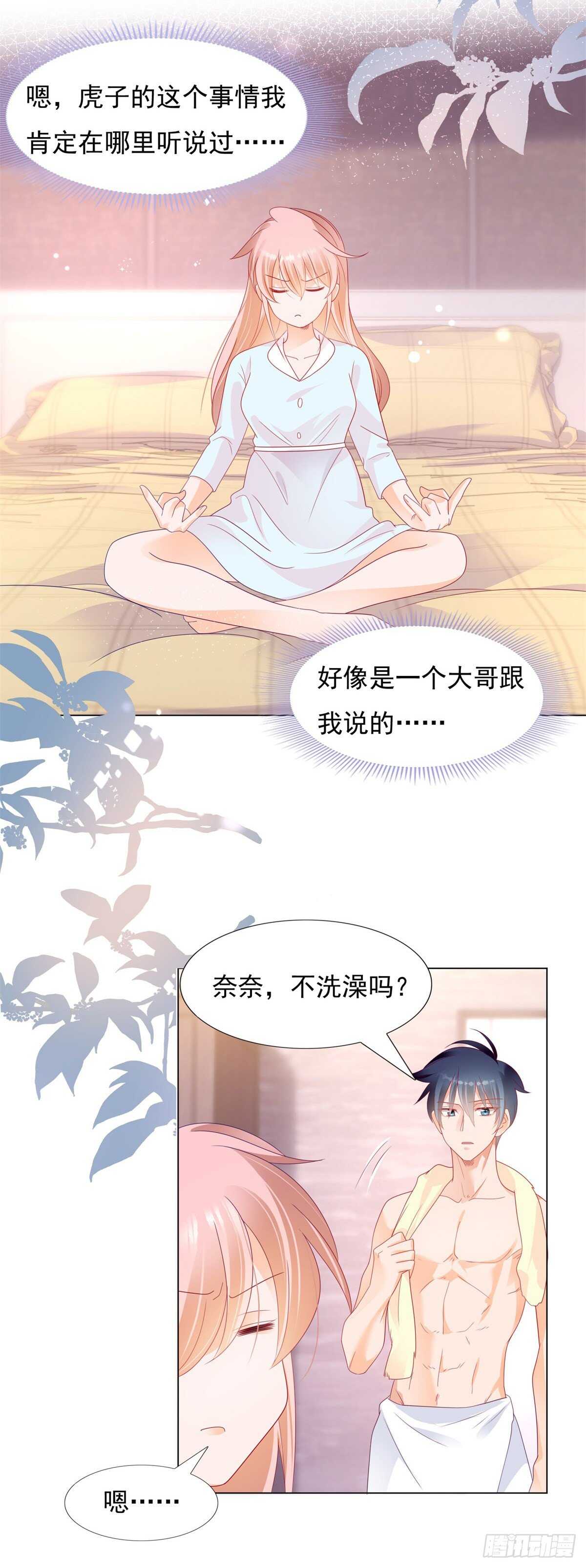午夜梦回寻线索12