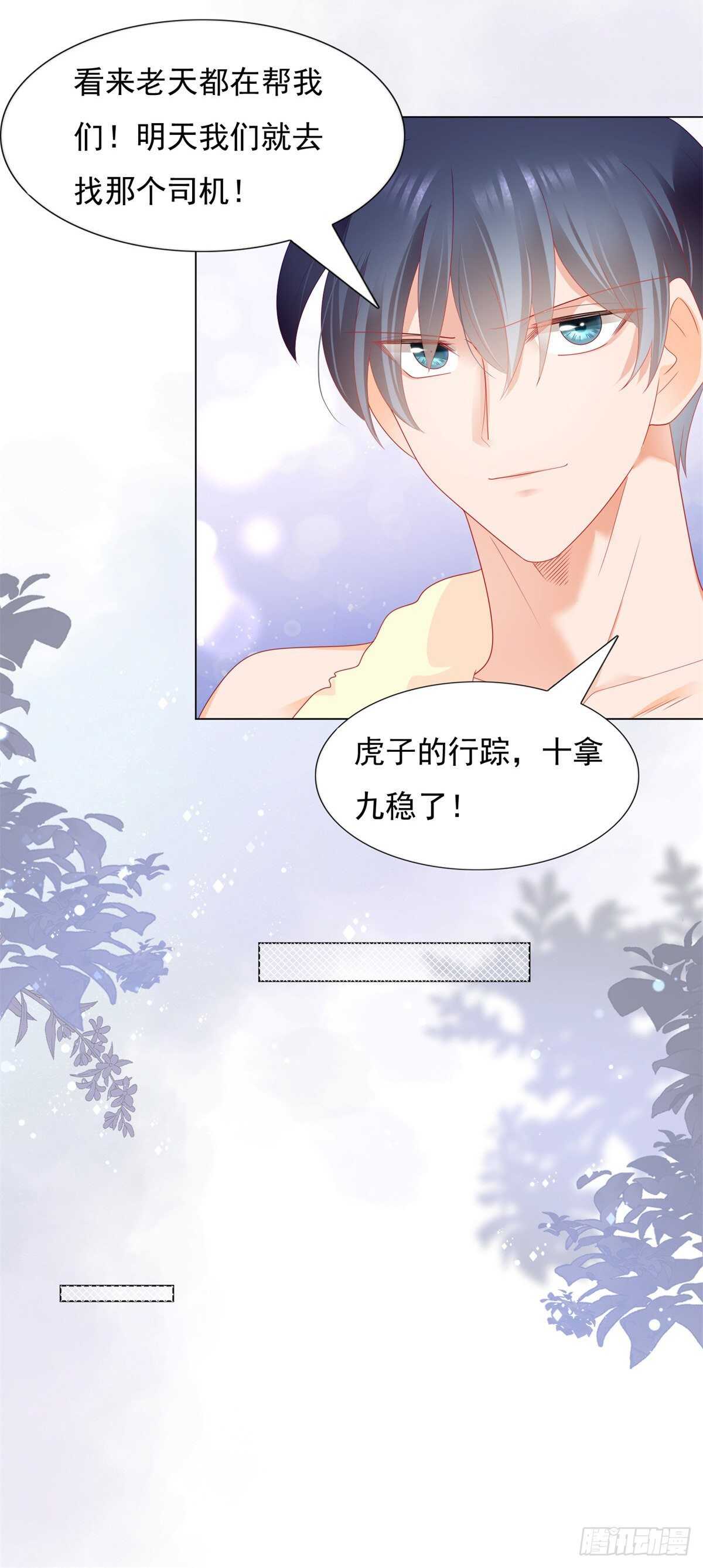 午夜梦回寻线索15