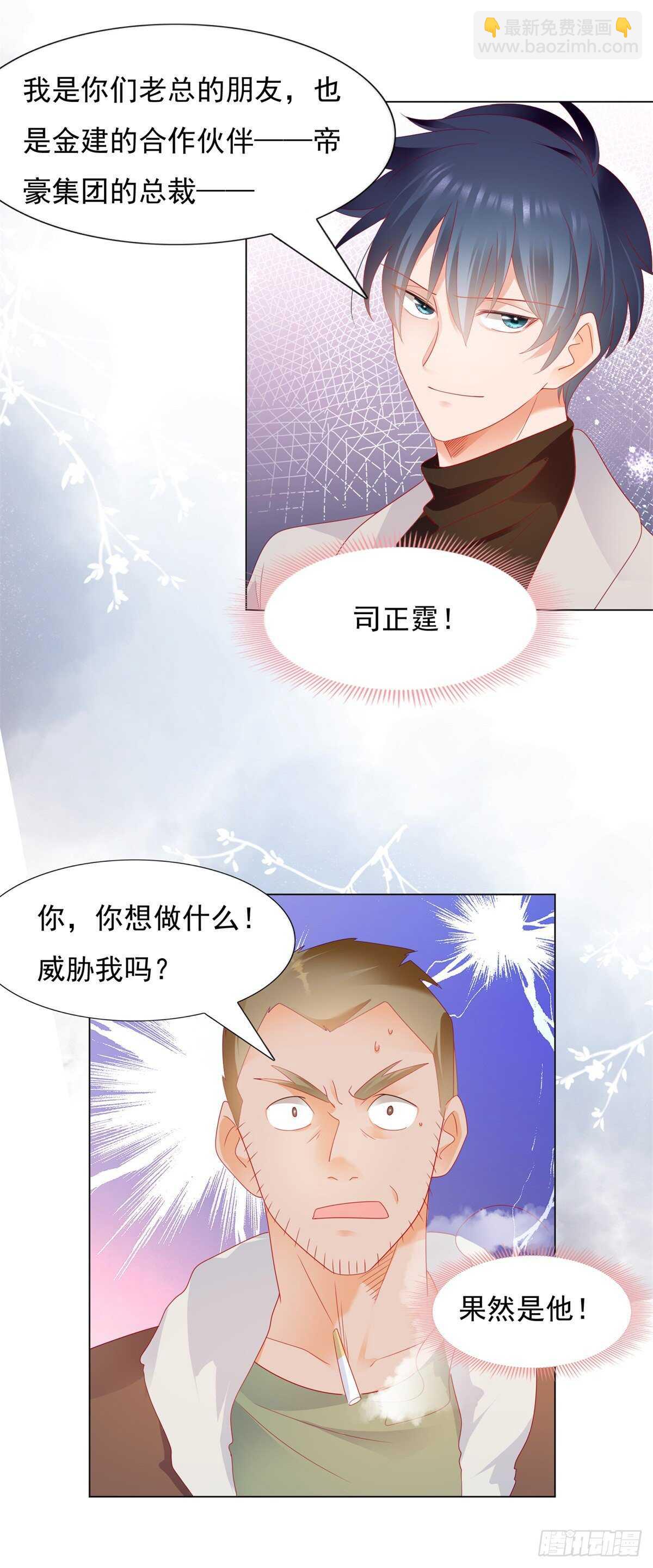 午夜梦回寻线索19