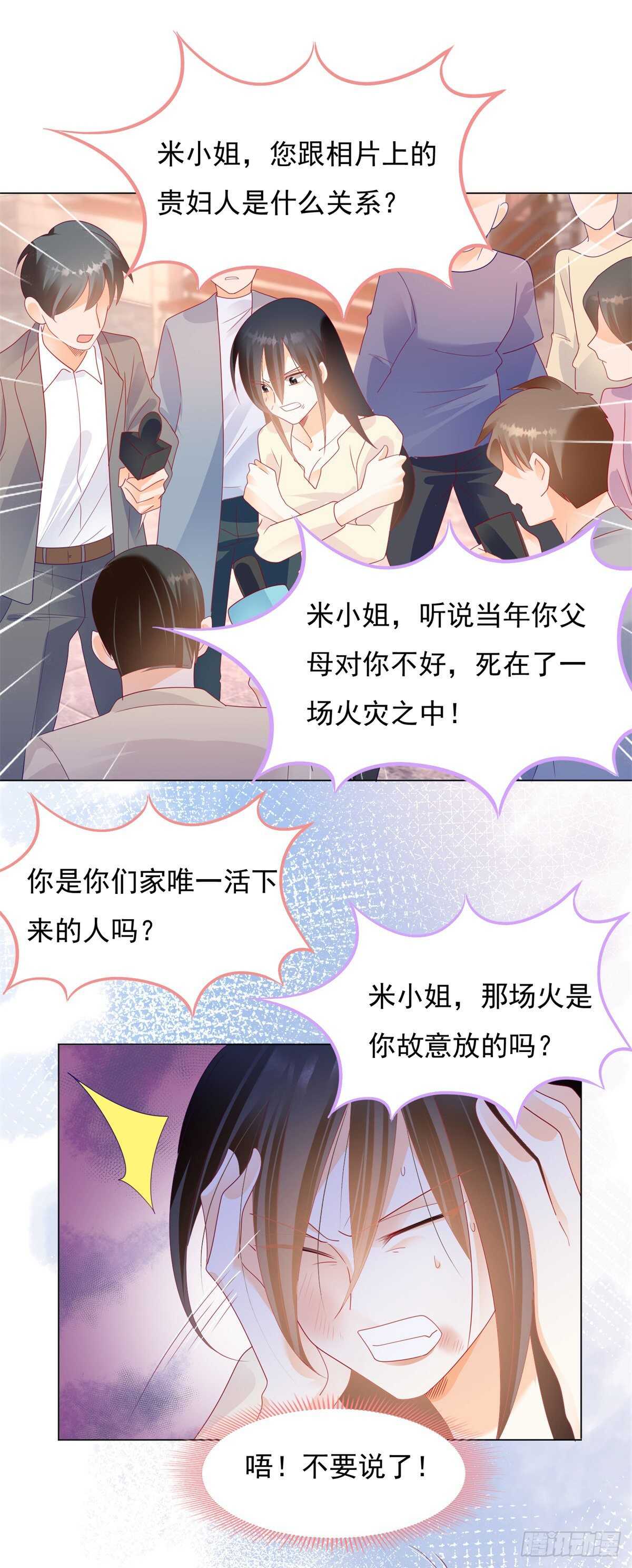 午夜梦回寻线索4