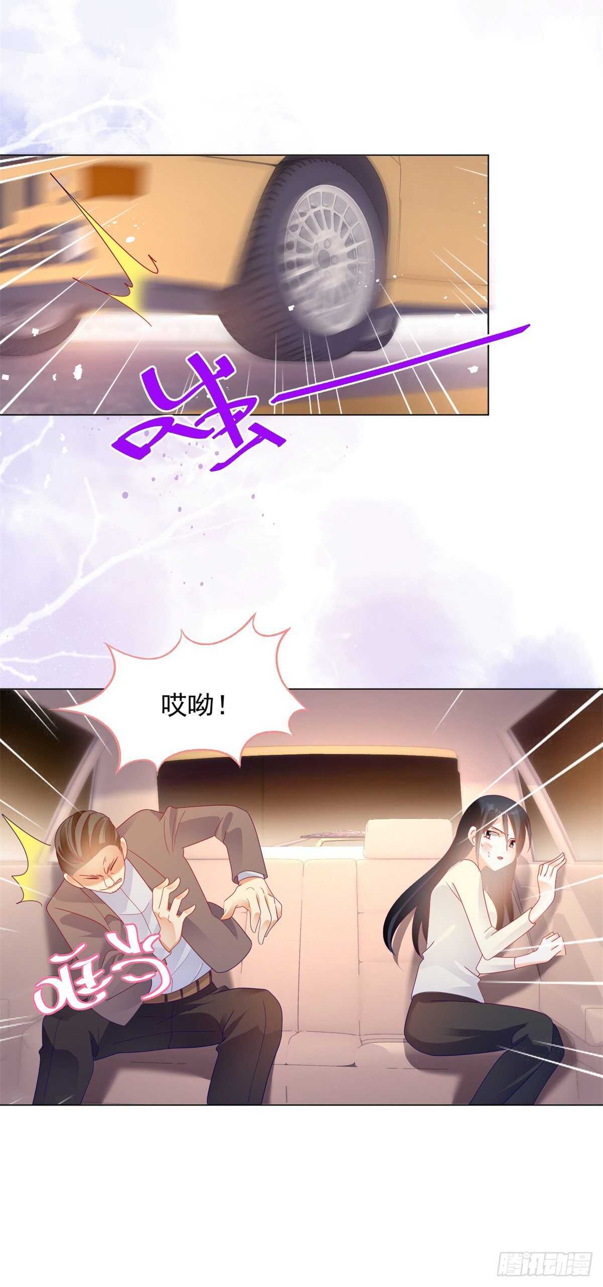 午夜梦回寻线索9
